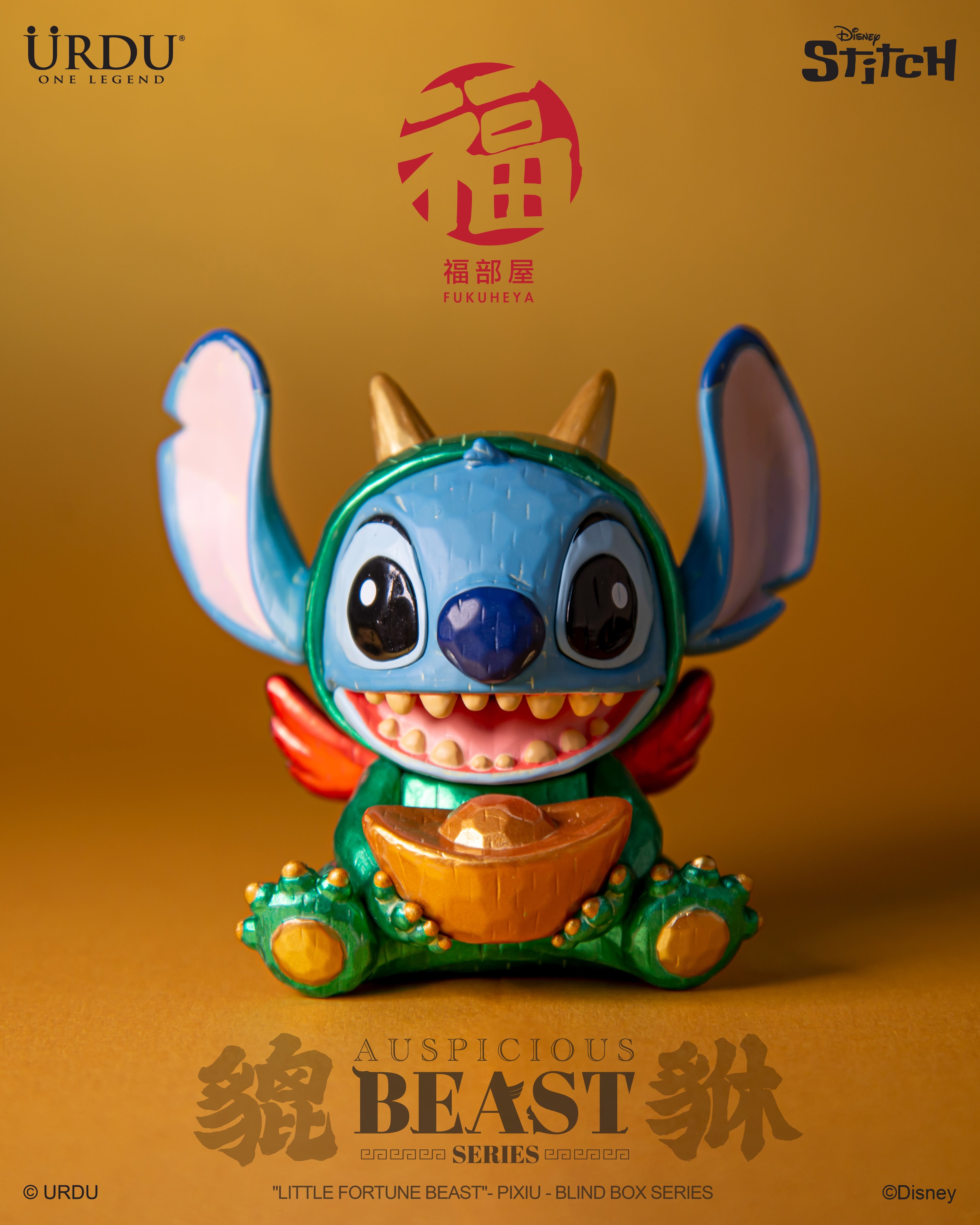 URDU Disney Fukuheya Auspicious Beast Series "Little Fortune Beast" - Pixiu - Stitch