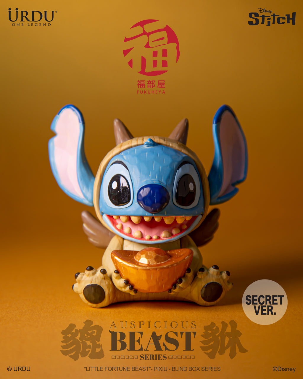 URDU Disney Fukuheya Auspicious Beast Series "Little Fortune Beast" - Pixiu - Stitch