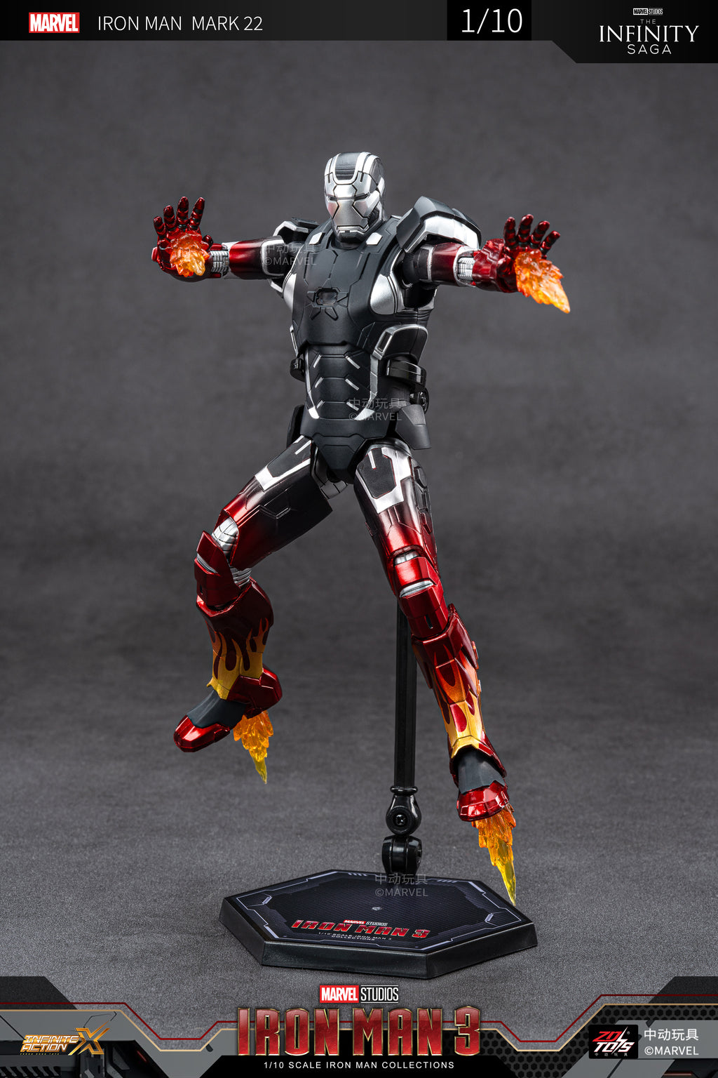 Iron Man 3 Mark 22