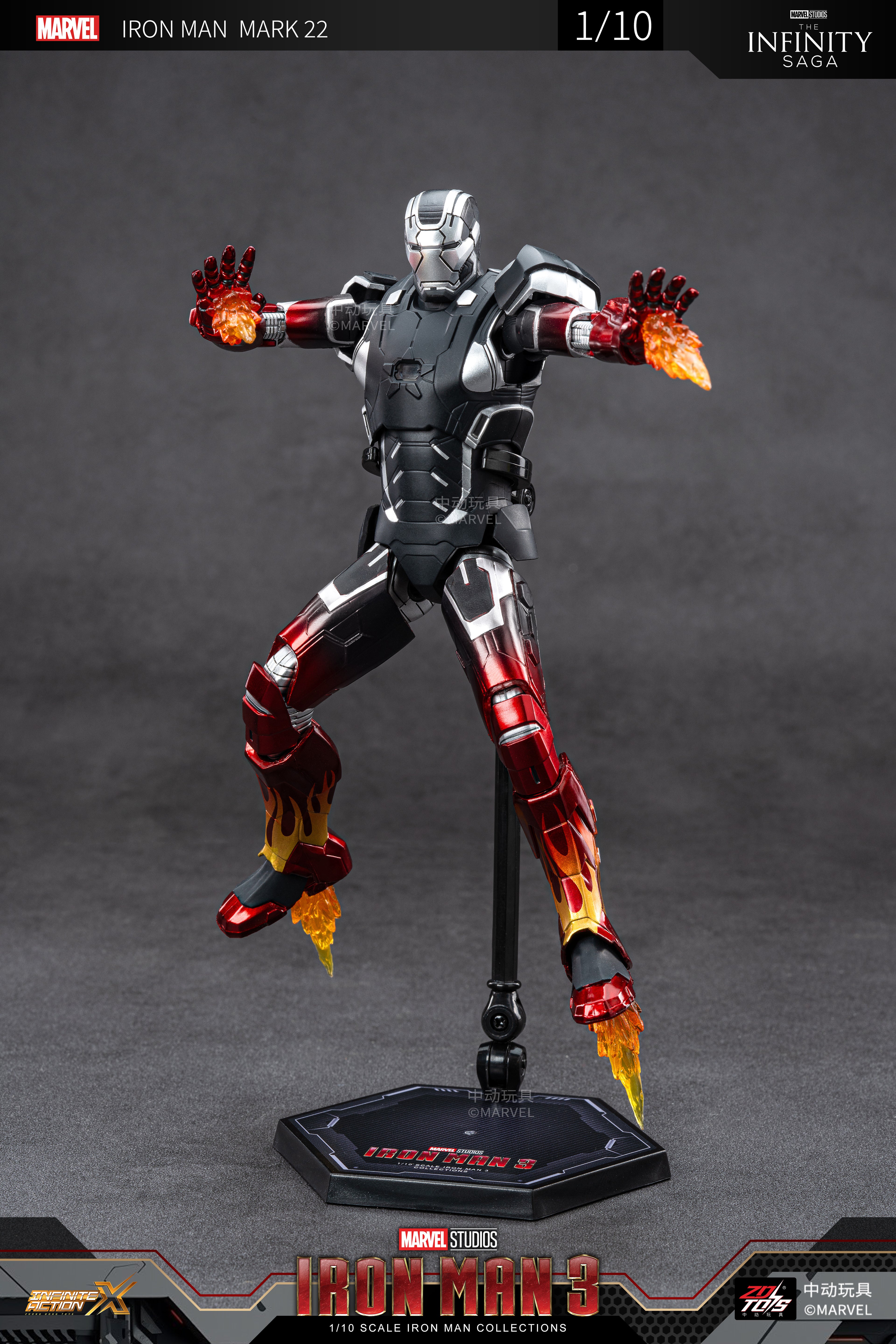 Iron Man 3 Mark 22