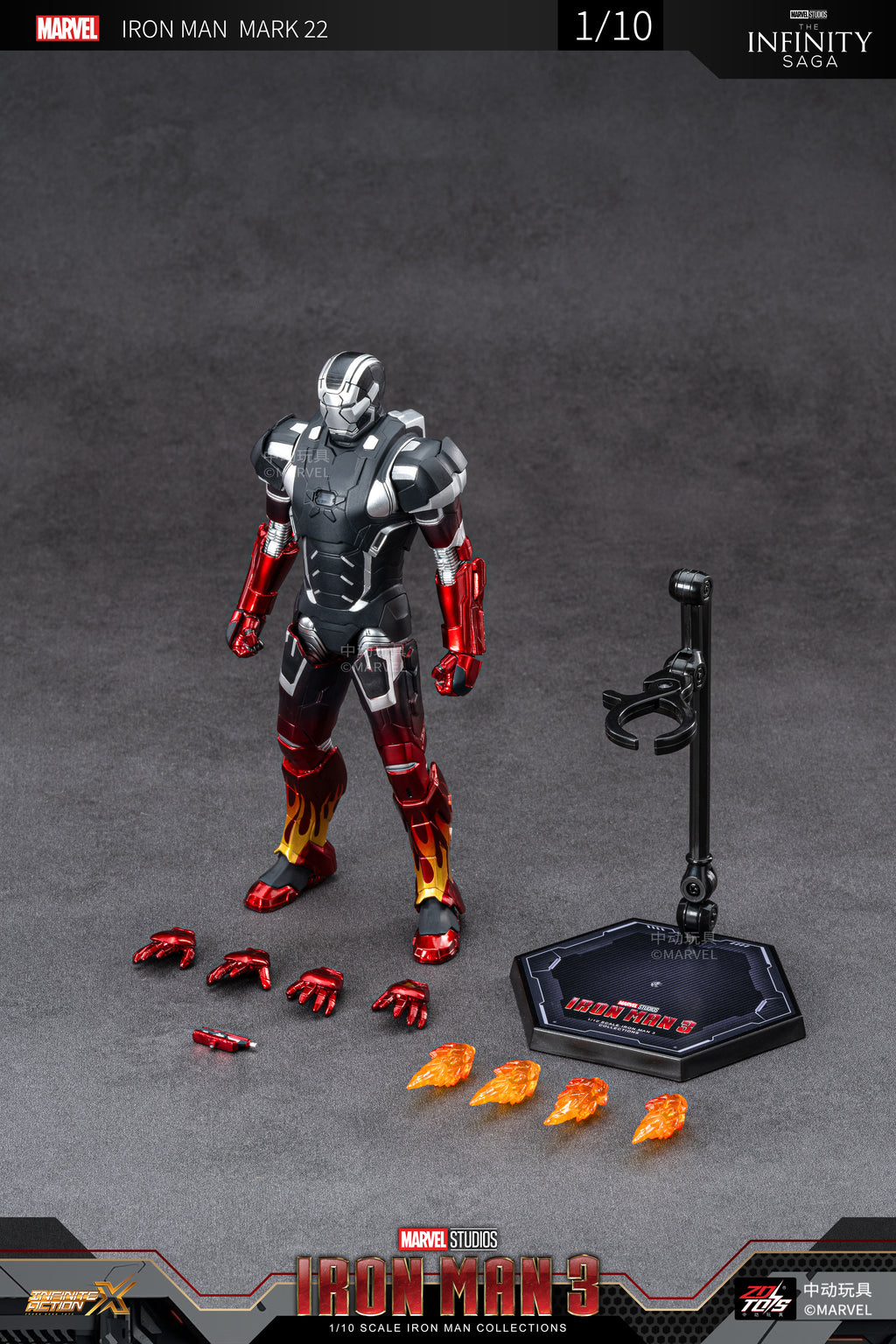 Iron Man 3 Mark 22