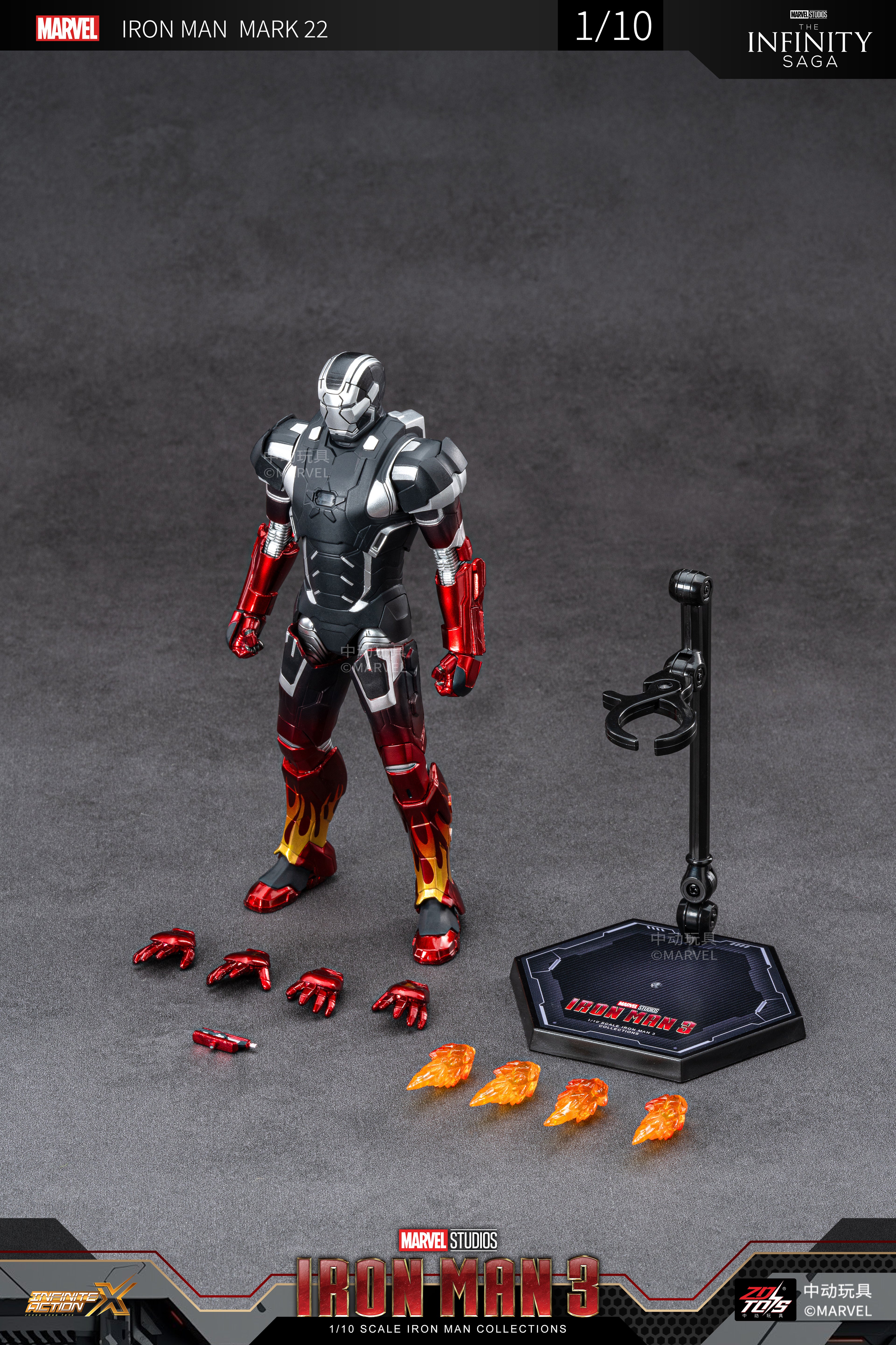 Iron Man 3 Mark 22