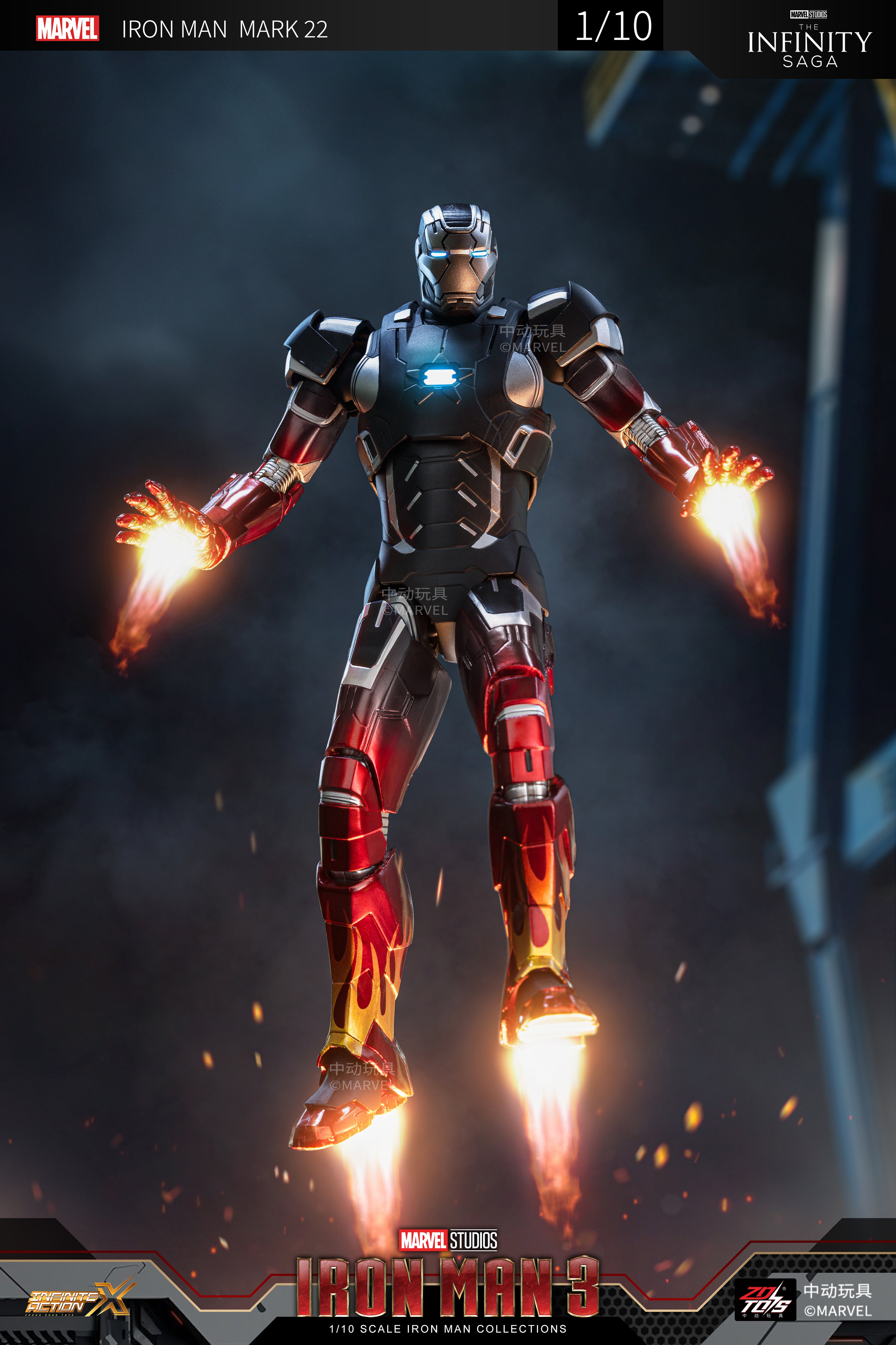 Iron Man 3 Mark 22