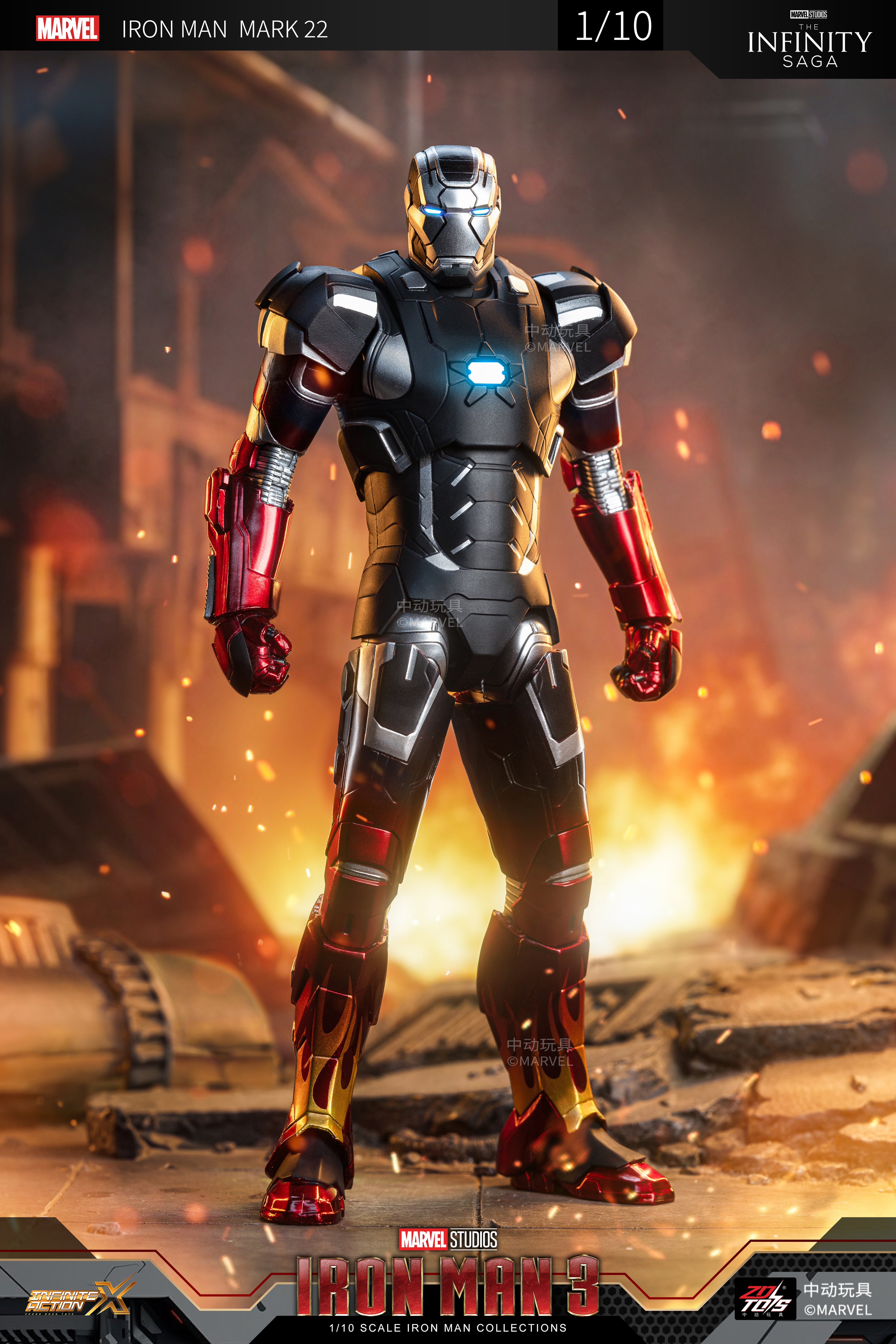 Iron Man 3 Mark 22