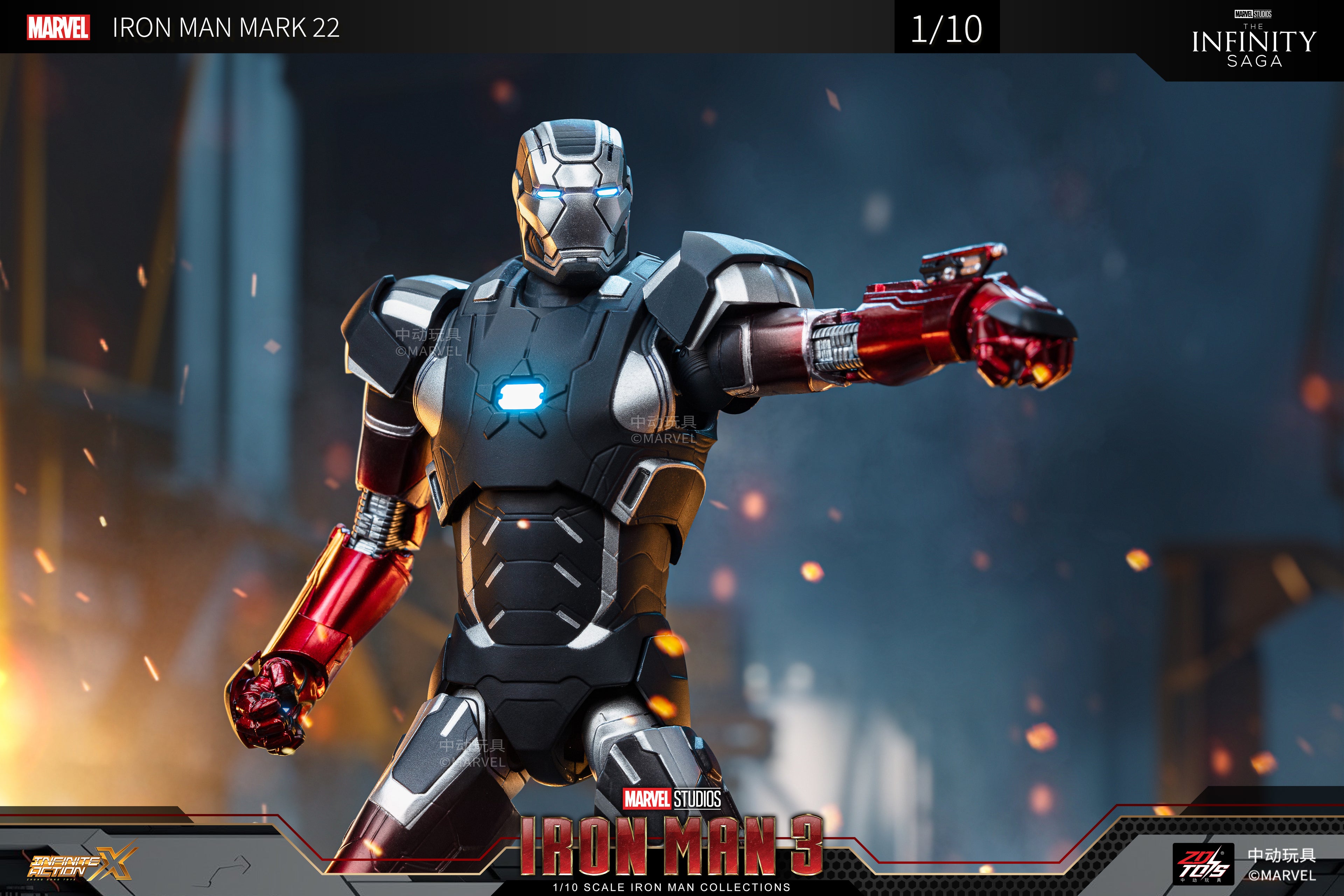 Iron Man 3 Mark 22