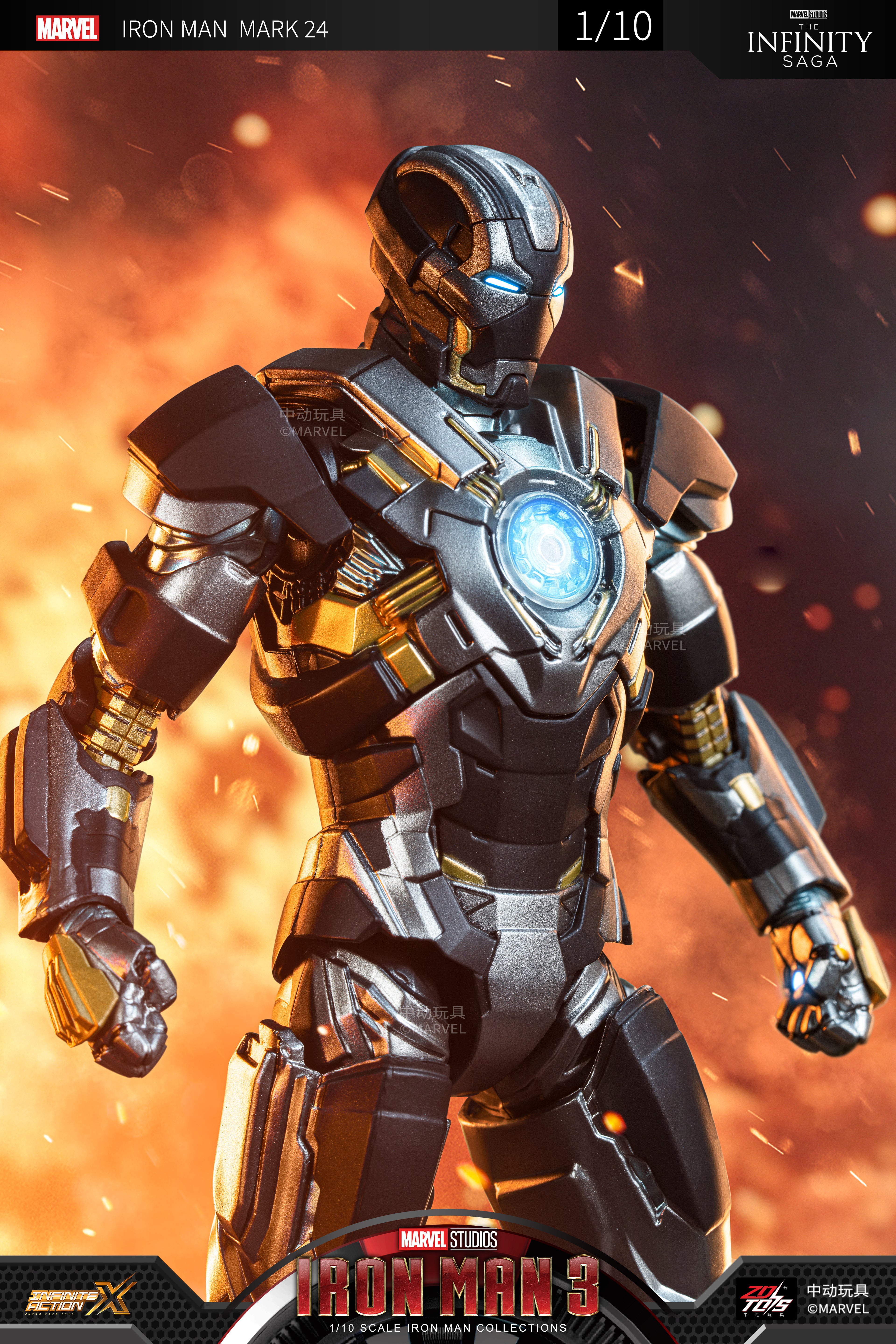 Iron Man 3 Mark 24