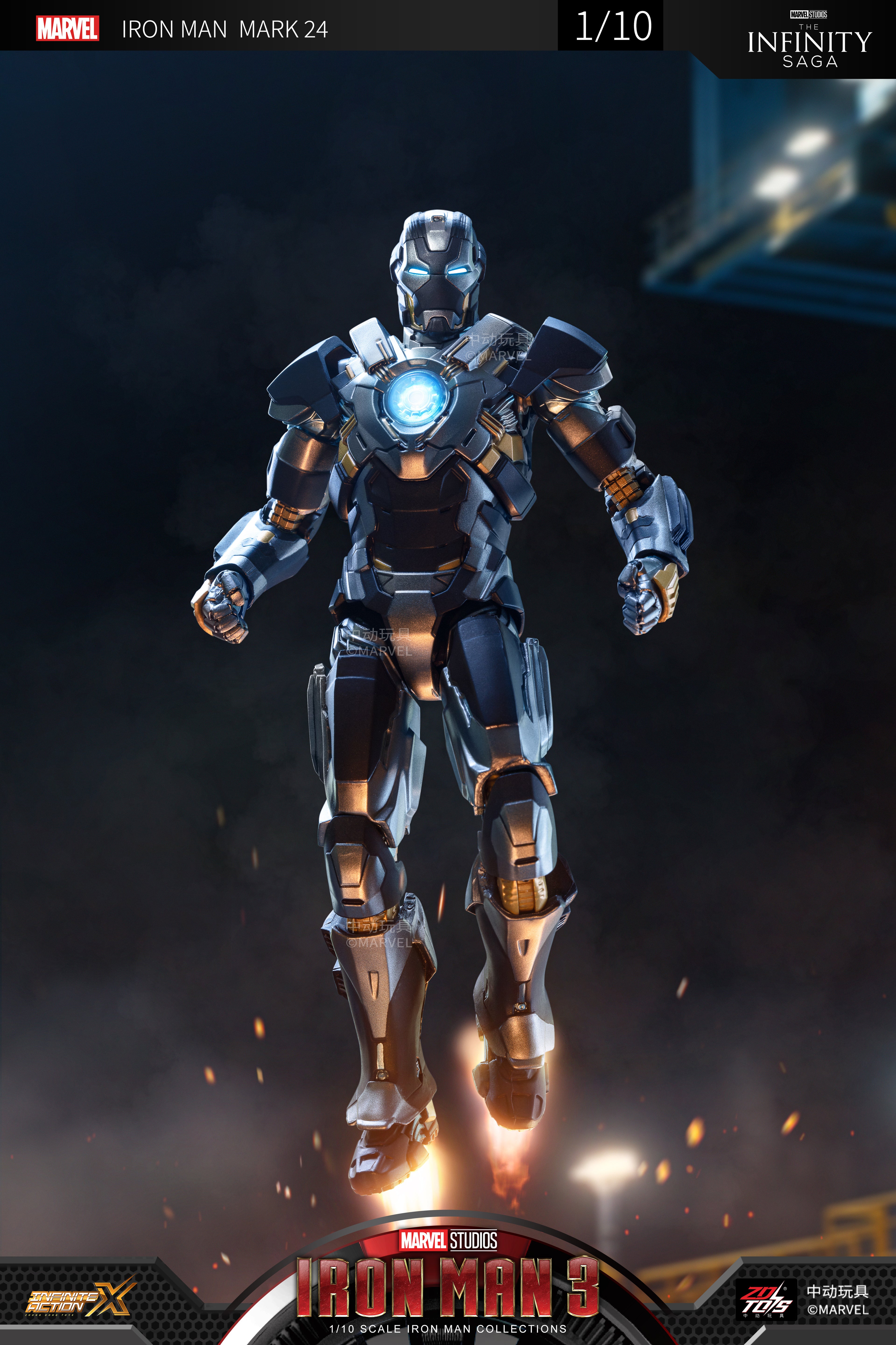 Iron Man 3 Mark 24