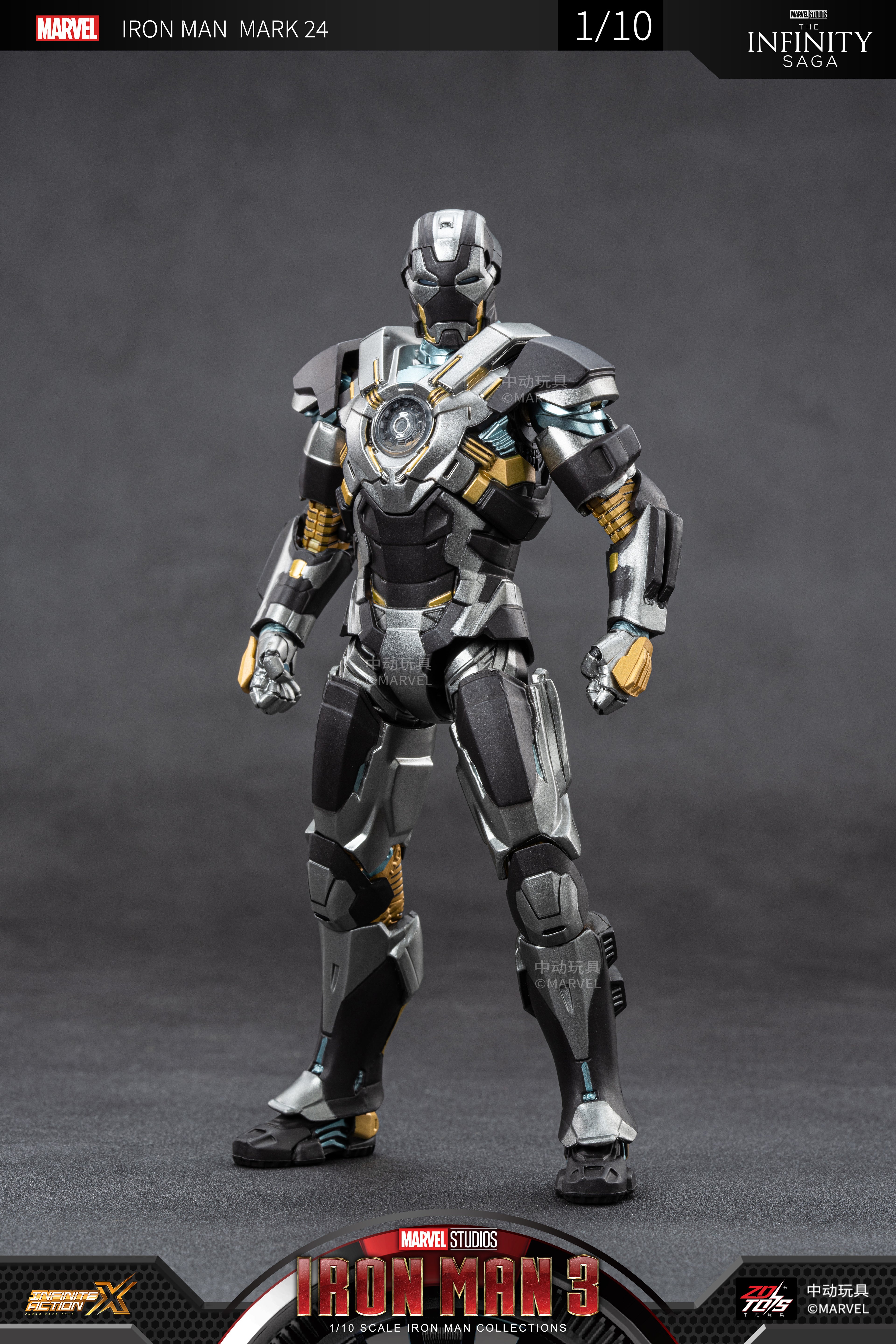 Iron Man 3 Mark 24