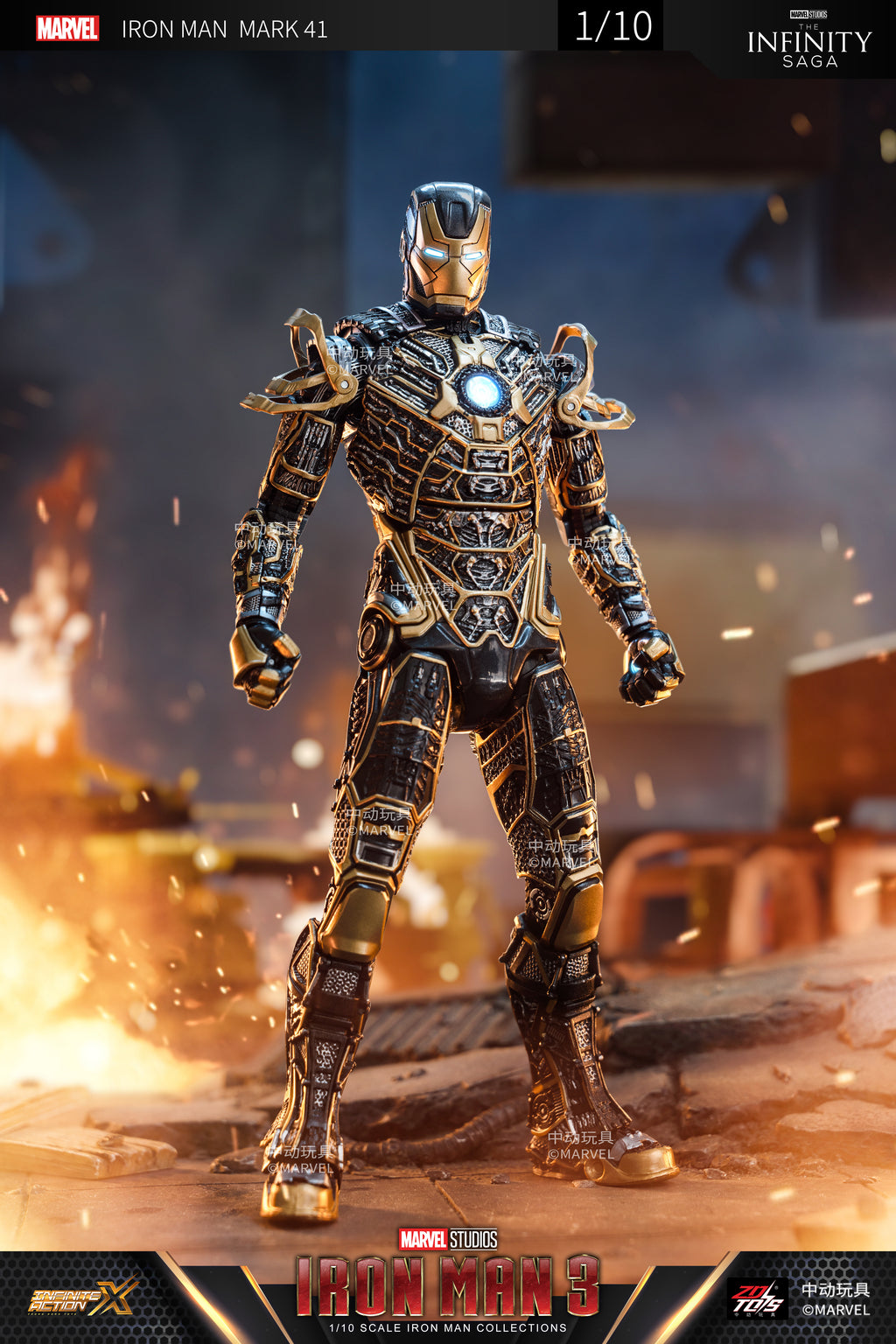 Iron Man Mark 41