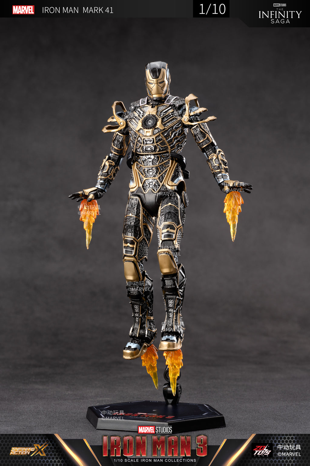 Iron Man Mark 41