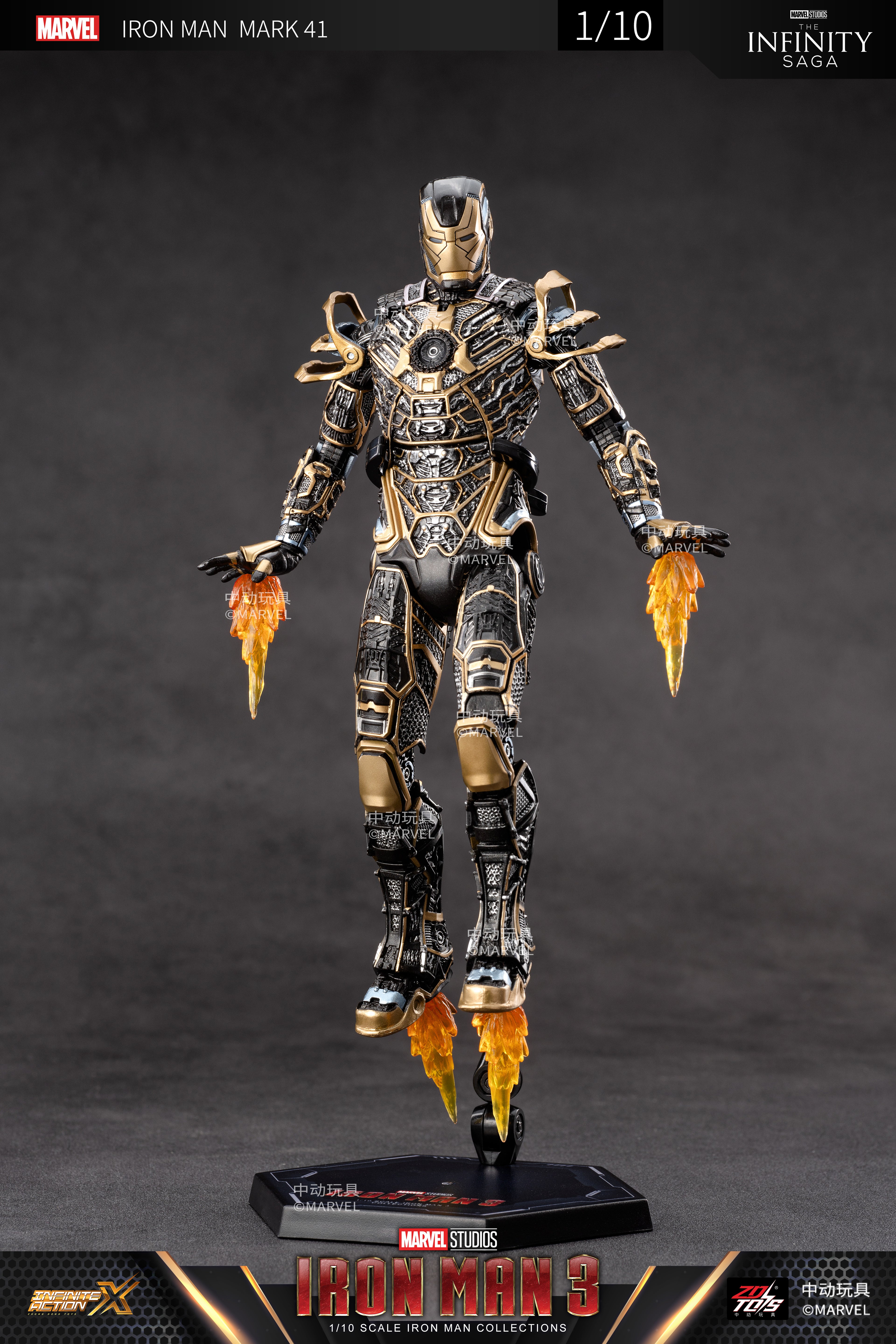 Iron Man Mark 41