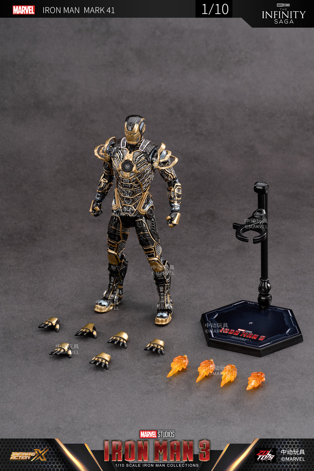 Iron Man Mark 41