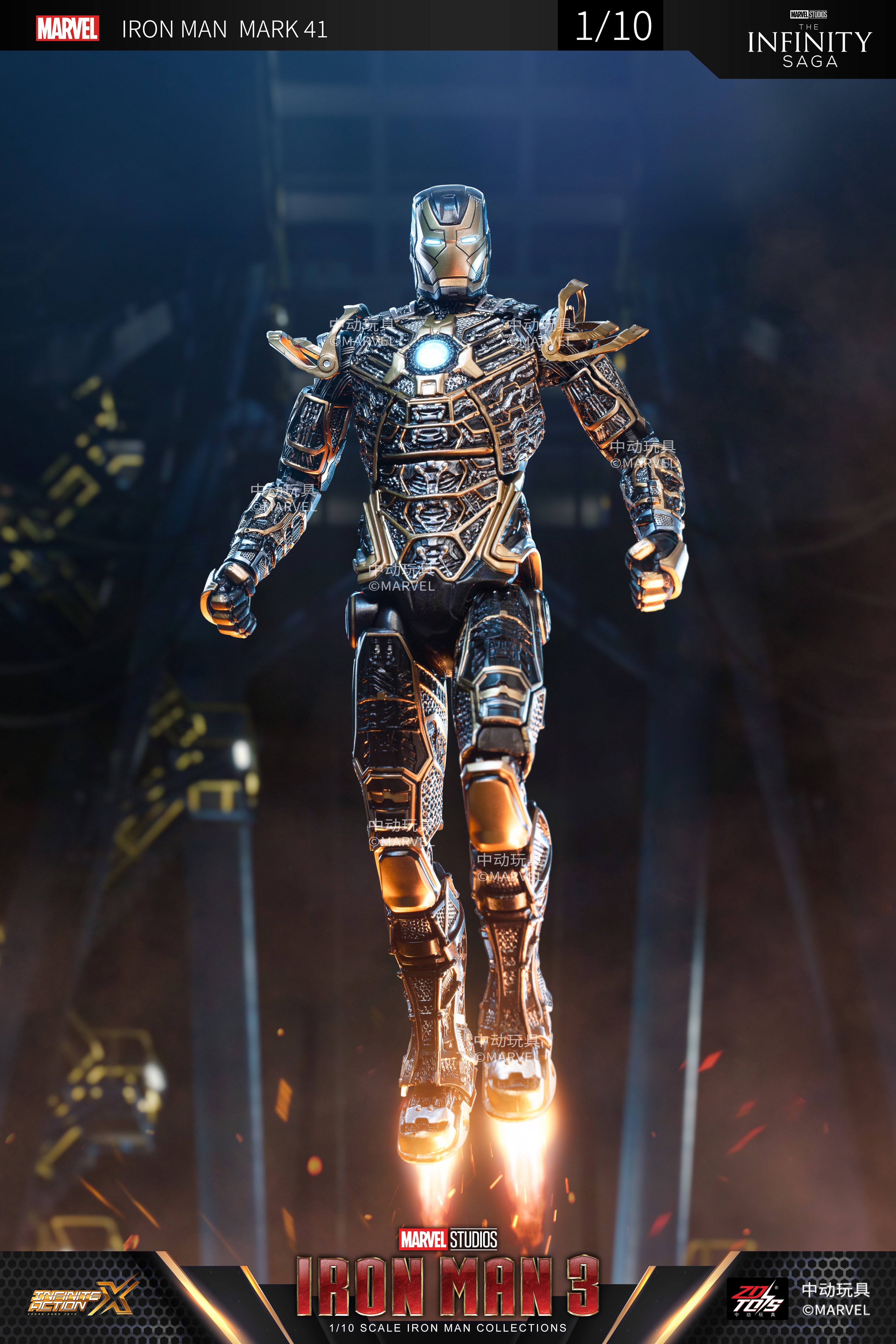 Iron Man Mark 41