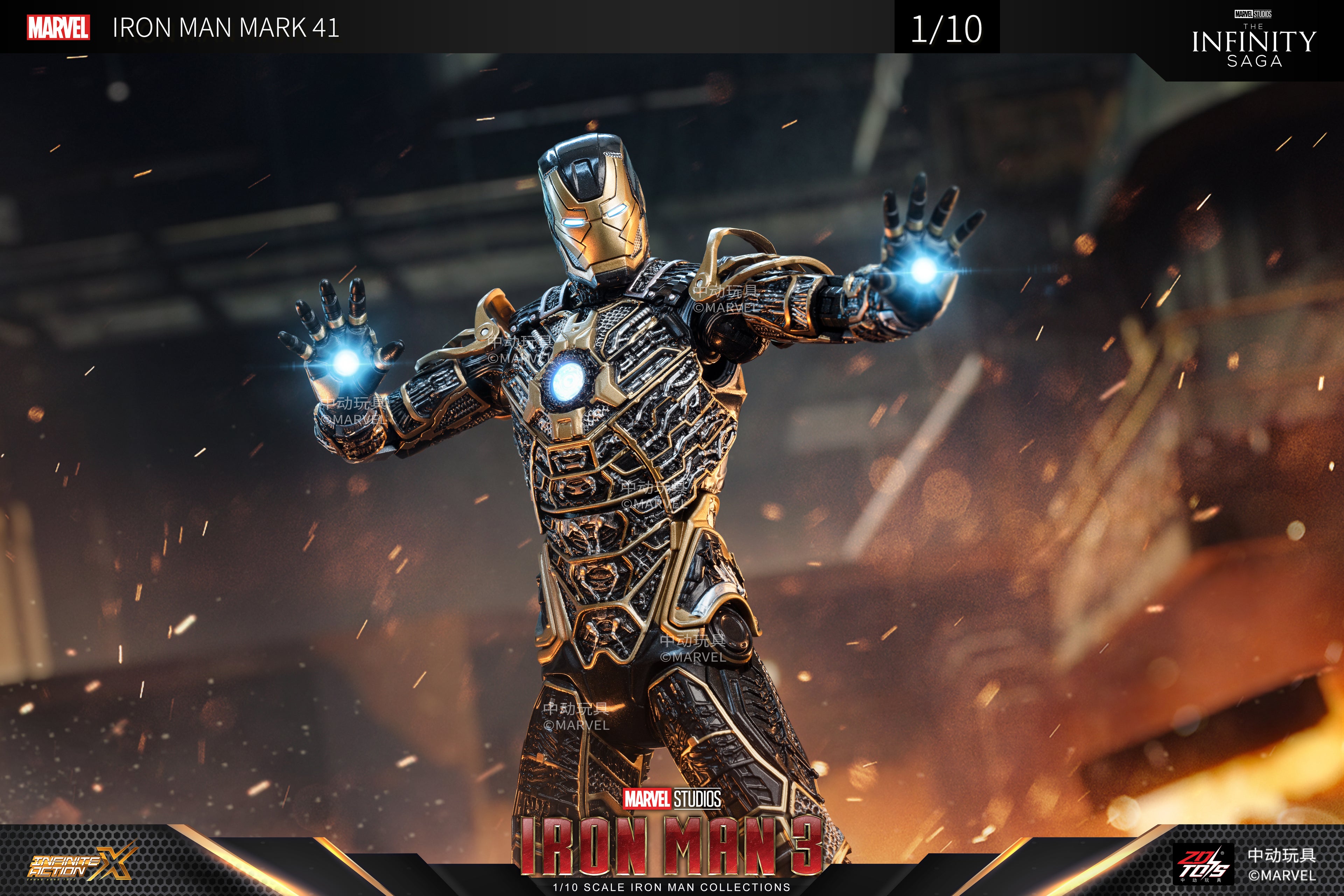 Iron Man Mark 41
