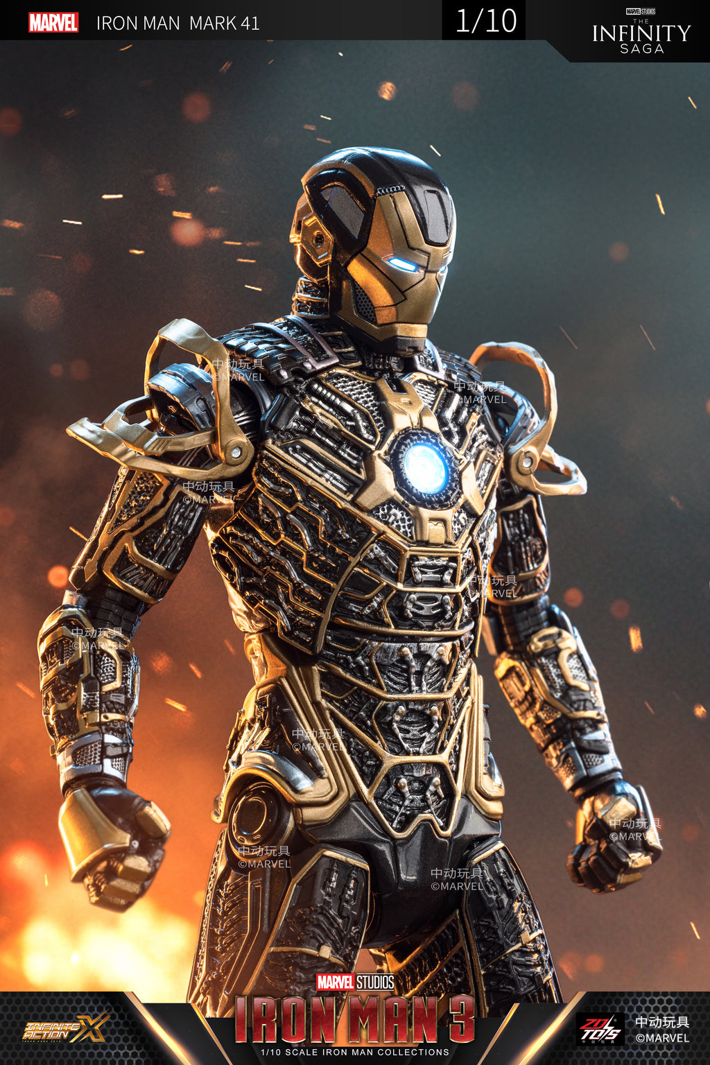 Iron Man Mark 41