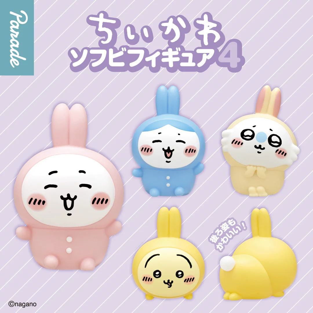 Chiikawa Pajama Figure Blind Box Vol. 4