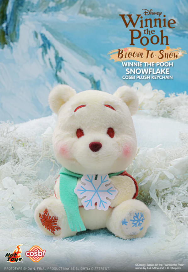 Winnie the Pooh Plush Keychain