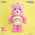 URDU 7 Inch - Care Bears Unlock The Magic - Cheer Bear