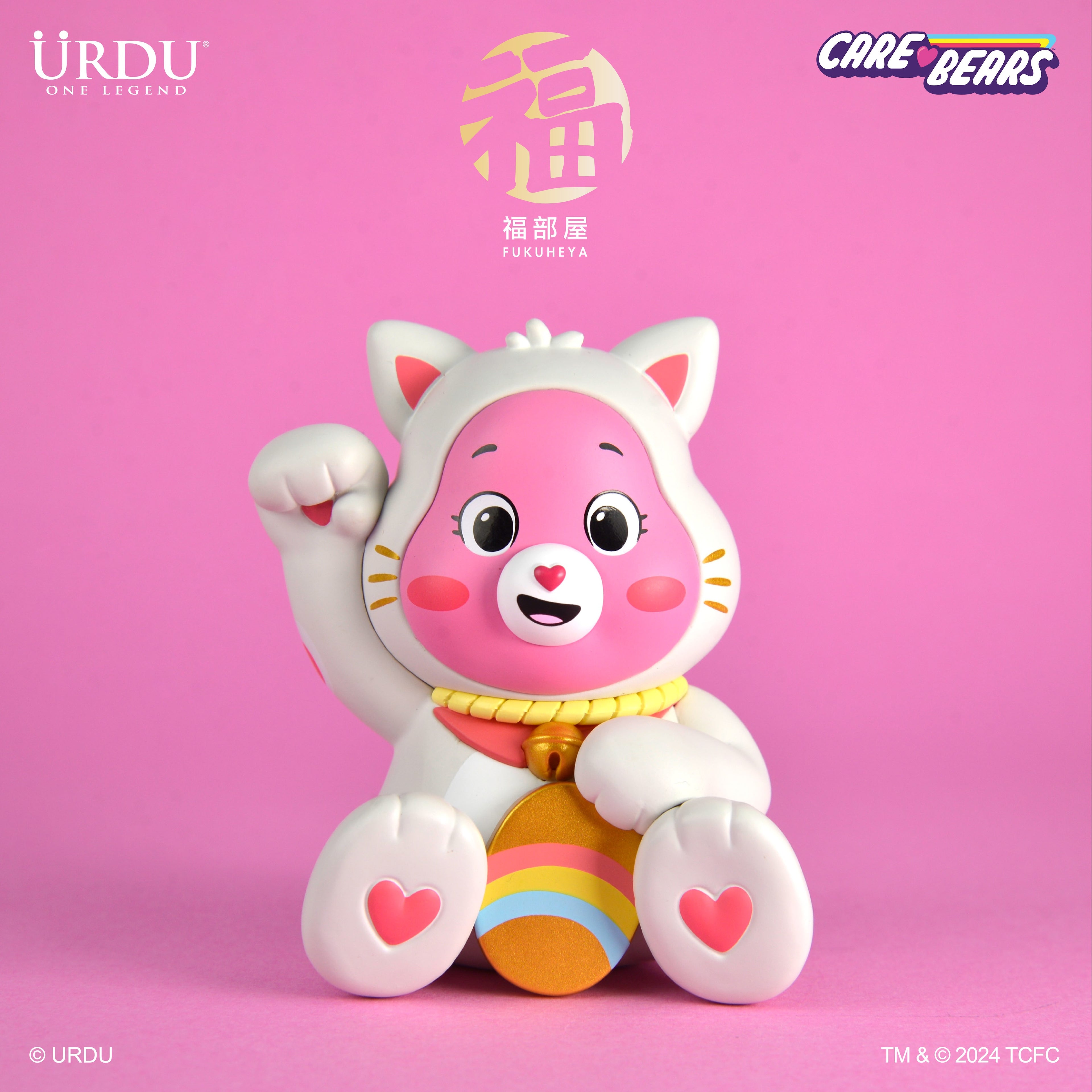 URDU Fukuheya Care Bears Lucky Unlock The Magic
