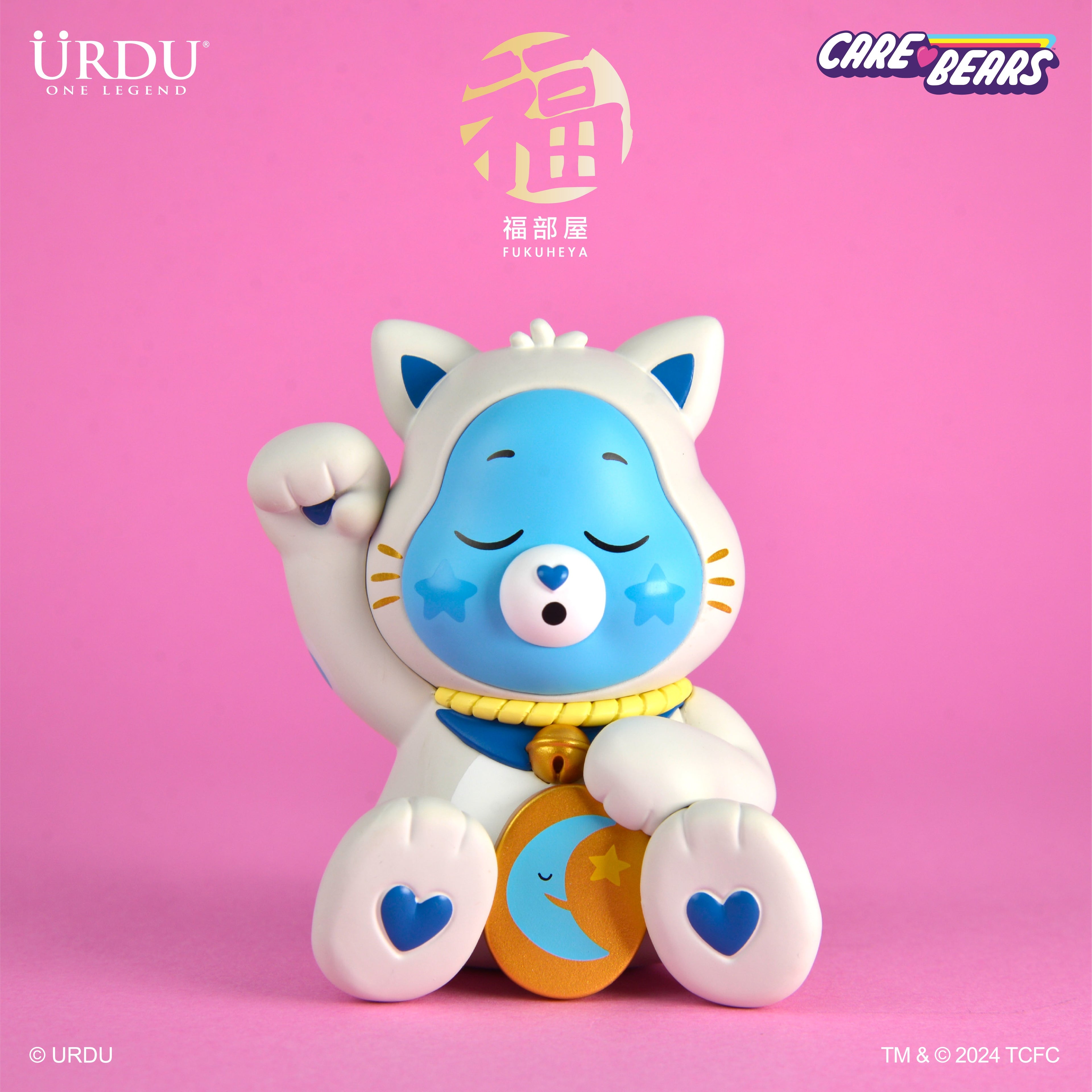URDU Fukuheya Care Bears Lucky Unlock The Magic