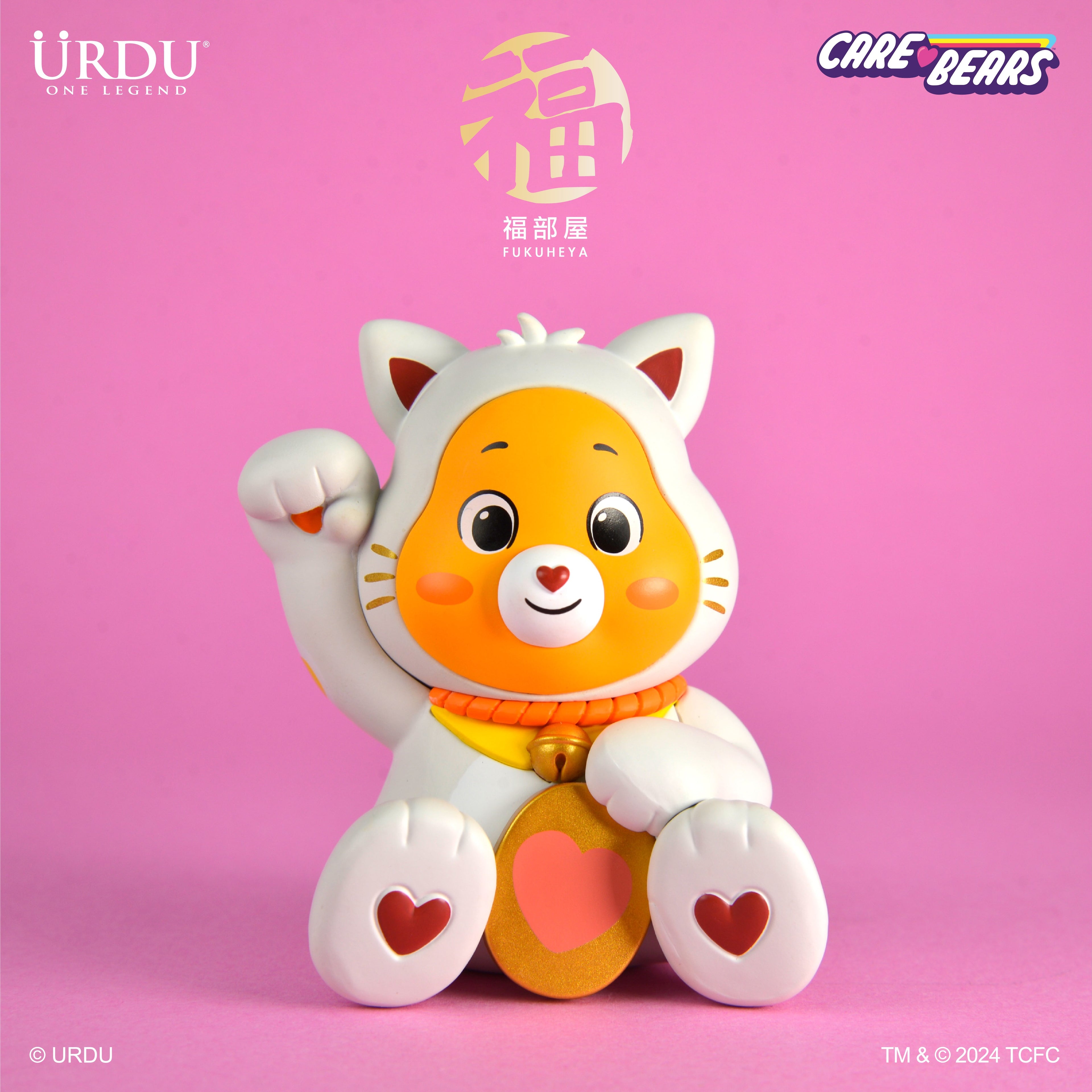 URDU Fukuheya Care Bears Lucky Unlock The Magic