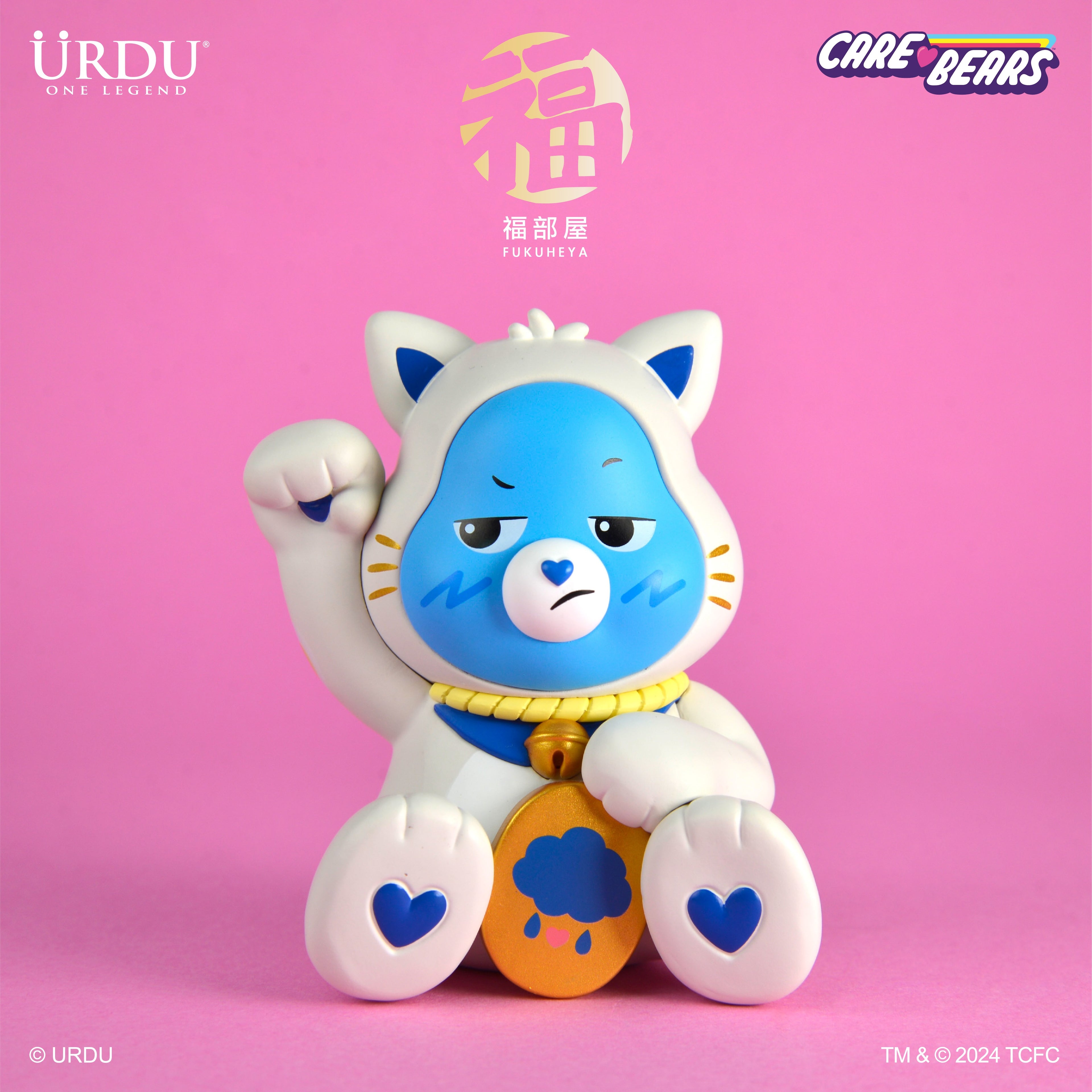 URDU Fukuheya Care Bears Lucky Unlock The Magic