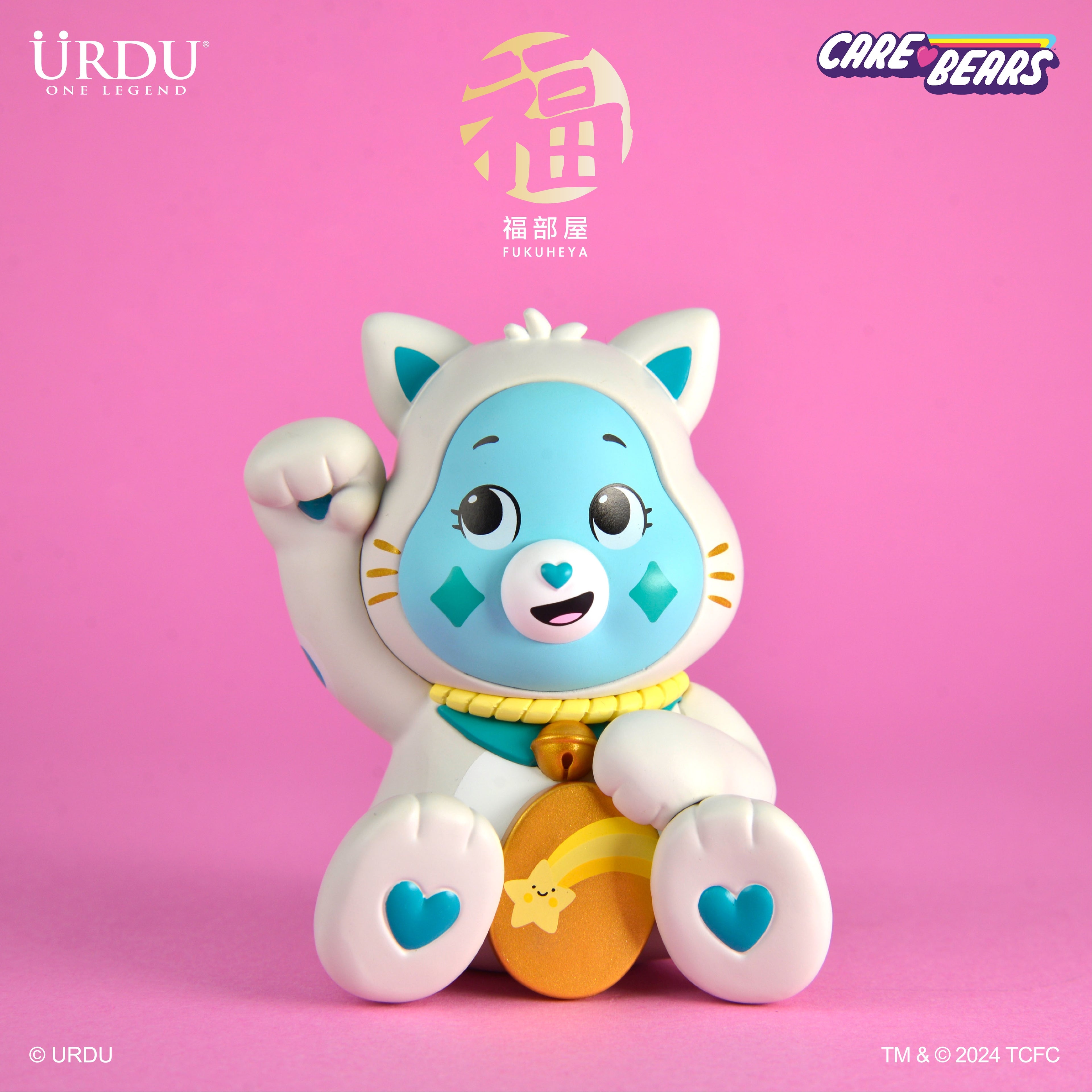 URDU Fukuheya Care Bears Lucky Unlock The Magic