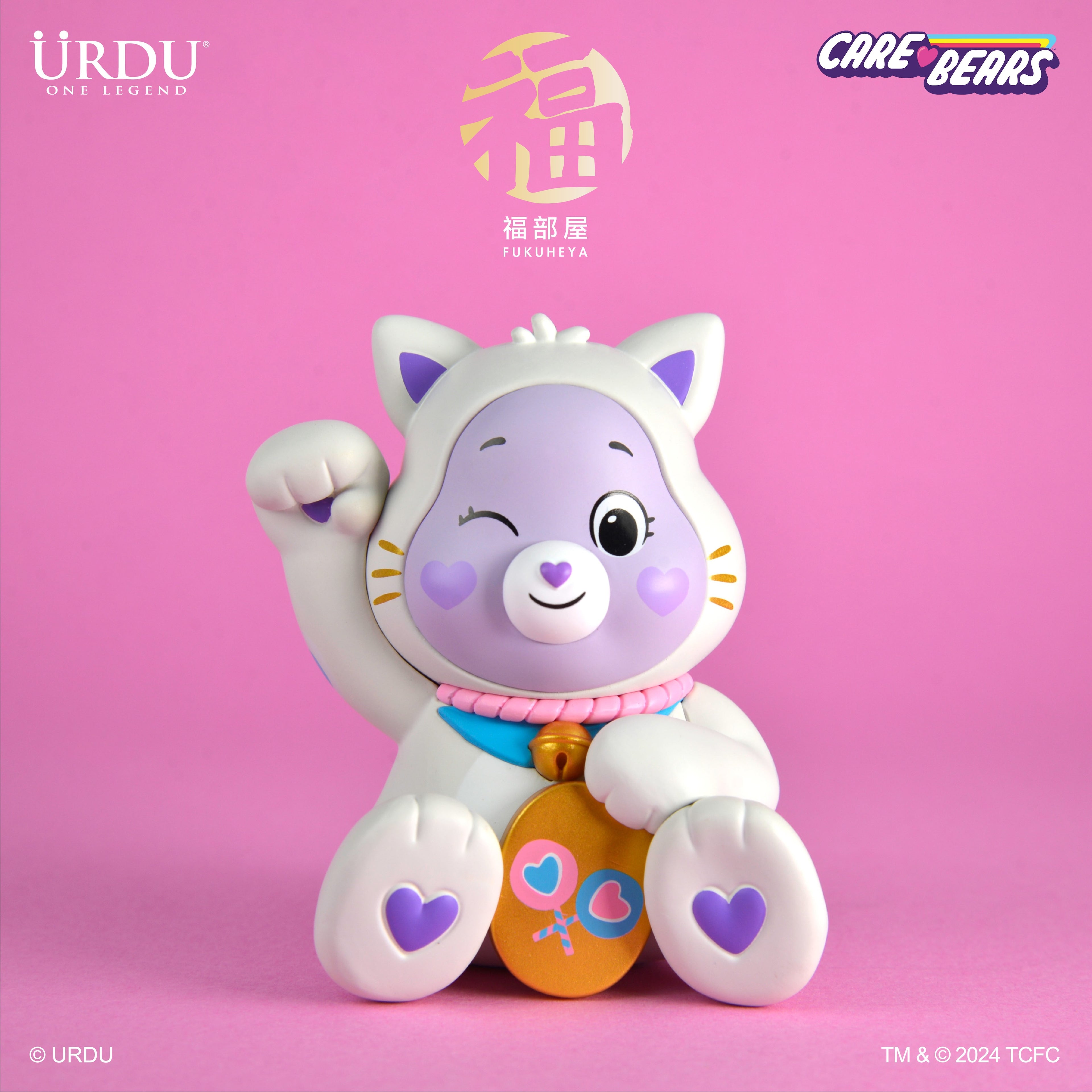 URDU Fukuheya Care Bears Lucky Unlock The Magic