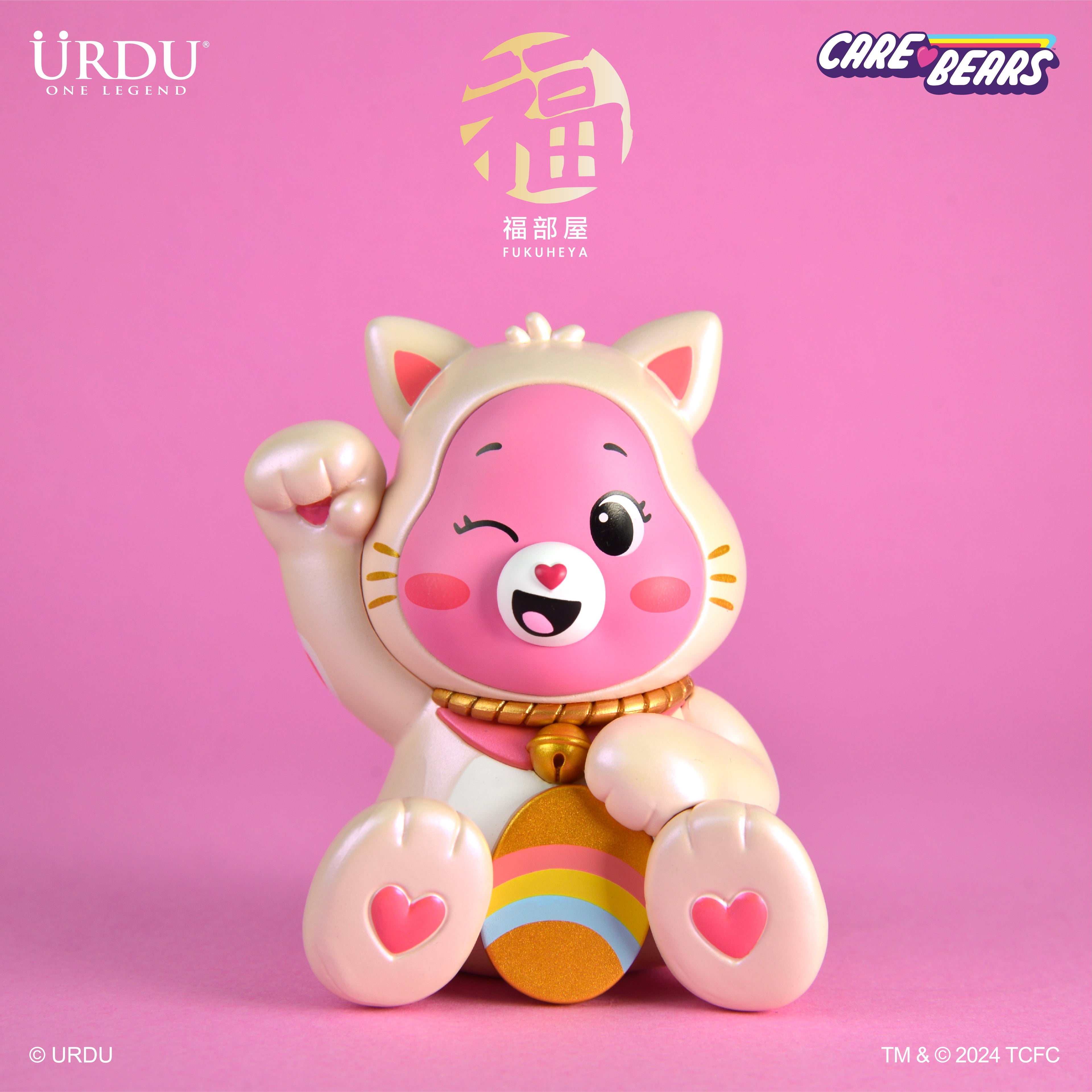 URDU Fukuheya Care Bears Lucky Unlock The Magic