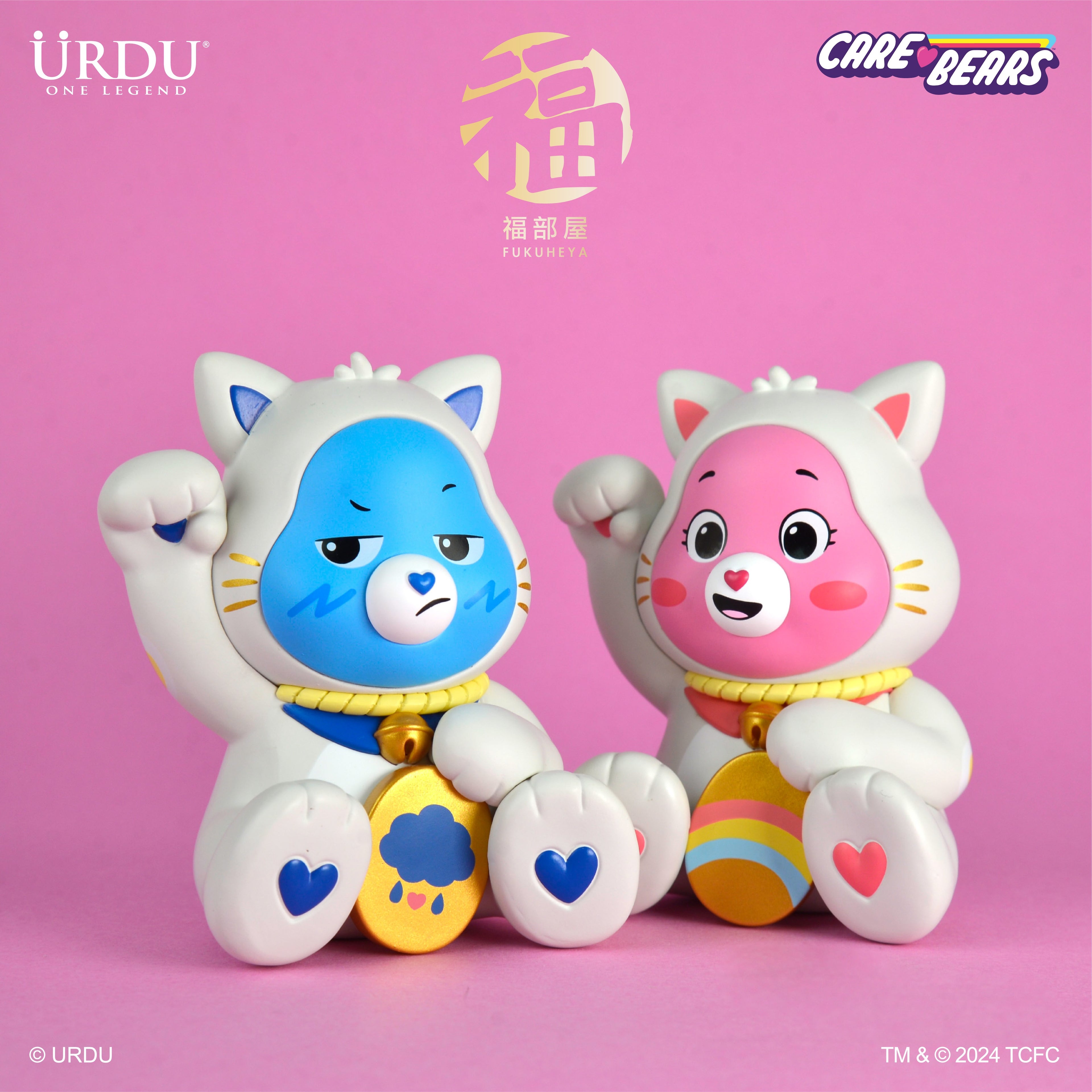 URDU Fukuheya Care Bears Lucky Unlock The Magic