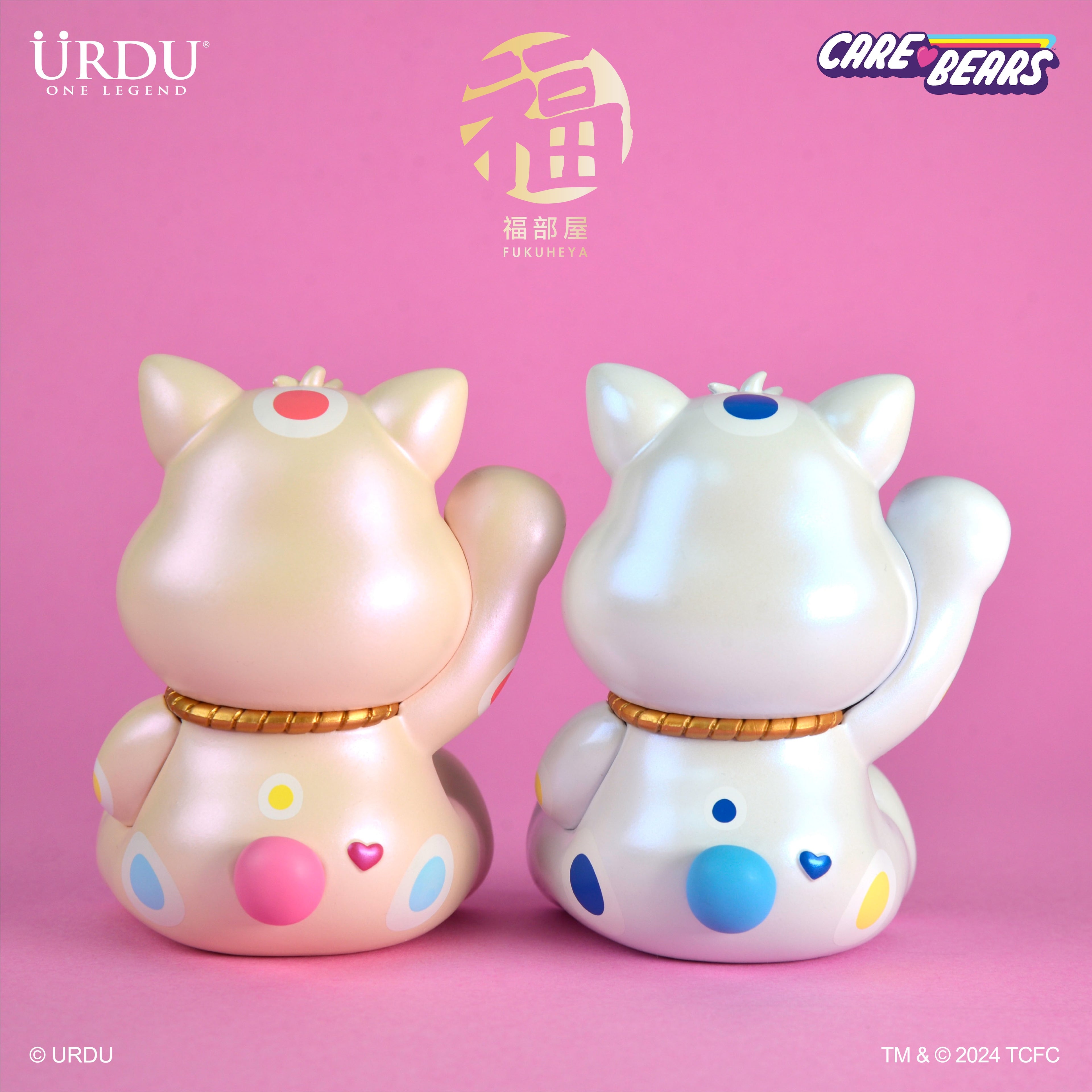 URDU Fukuheya Care Bears Lucky Unlock The Magic