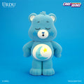 URDU Care Bears Standing Blind Box
