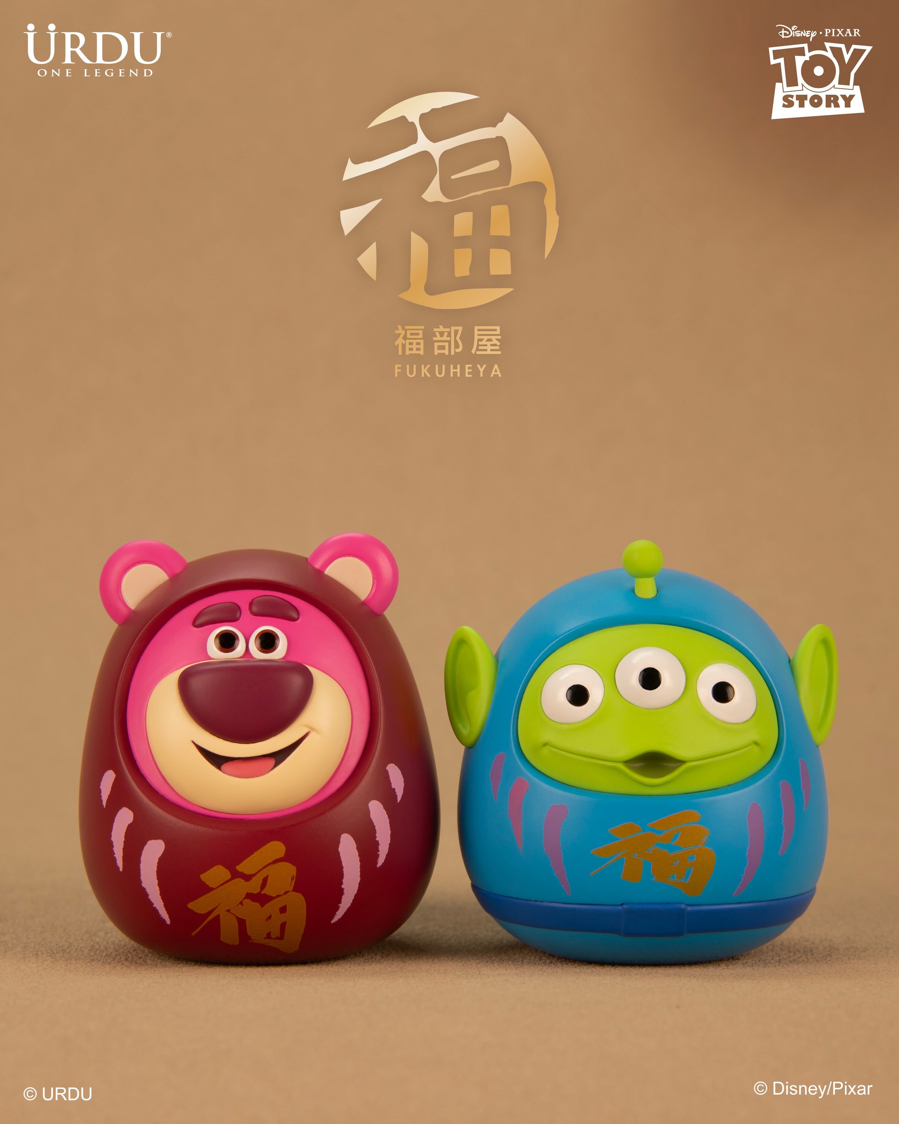 URDU Fukuheya Lucky Series – Daruma Lotso & Alien