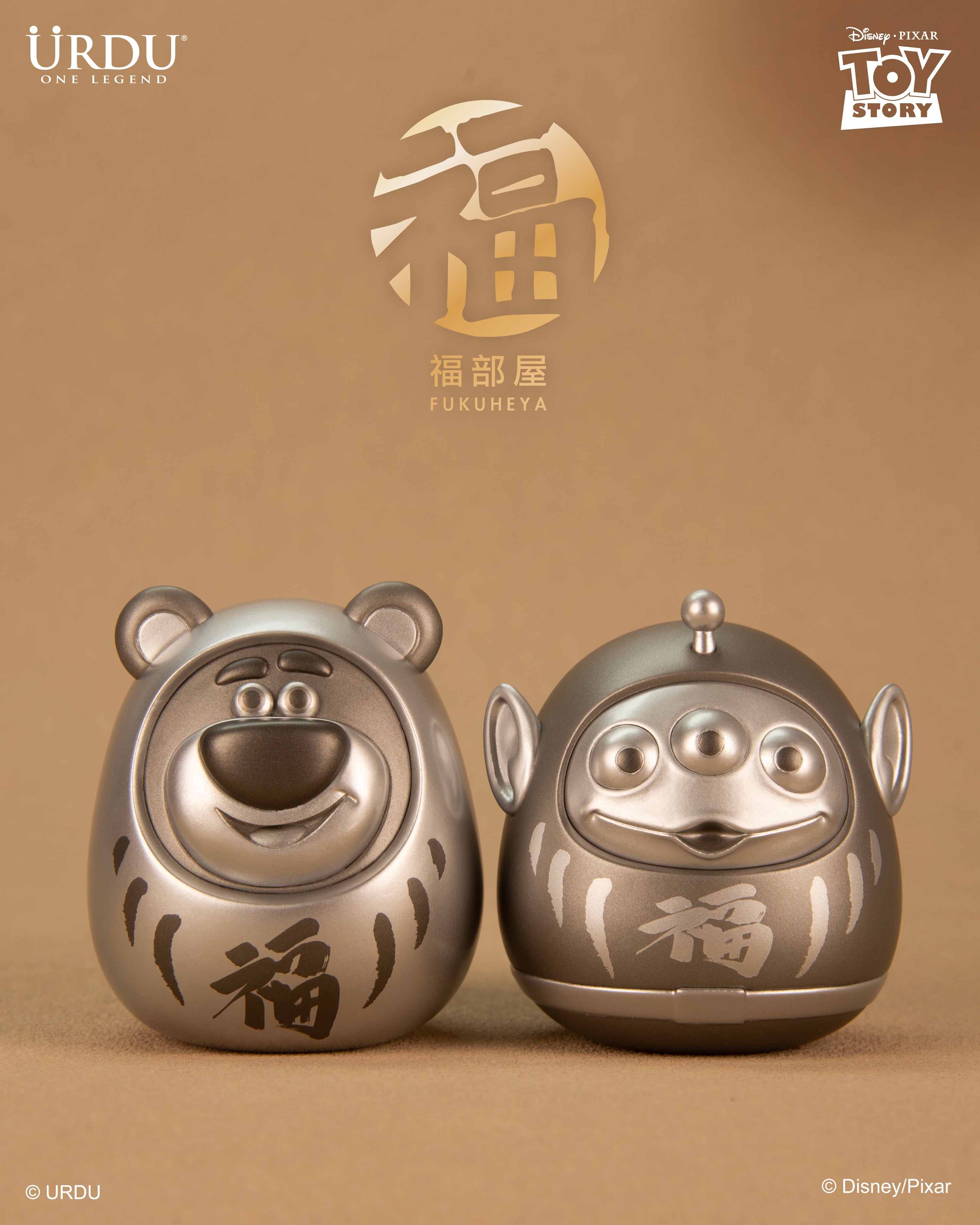 URDU Fukuheya Lucky Series – Daruma Lotso & Alien