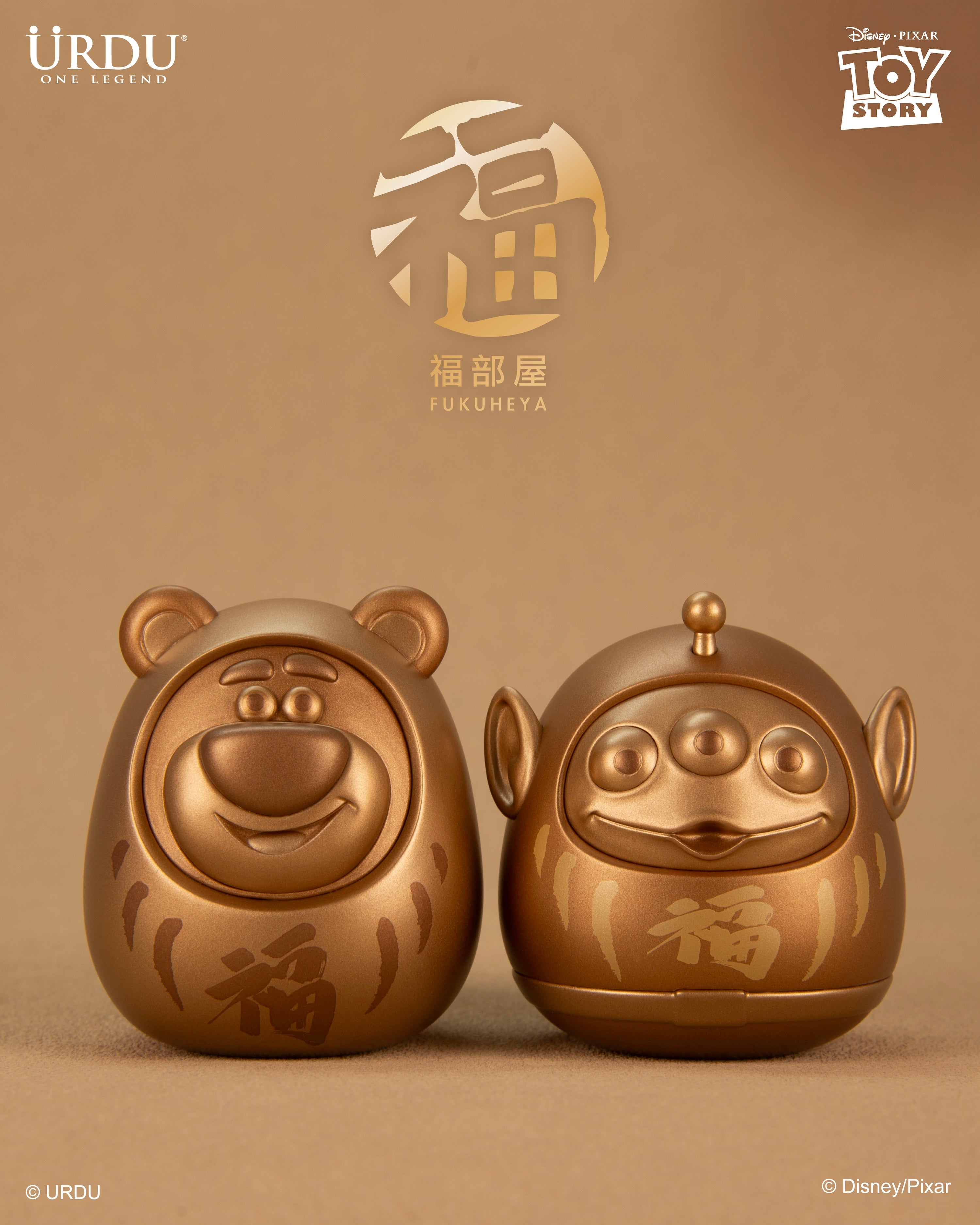 URDU Fukuheya Lucky Series – Daruma Lotso & Alien