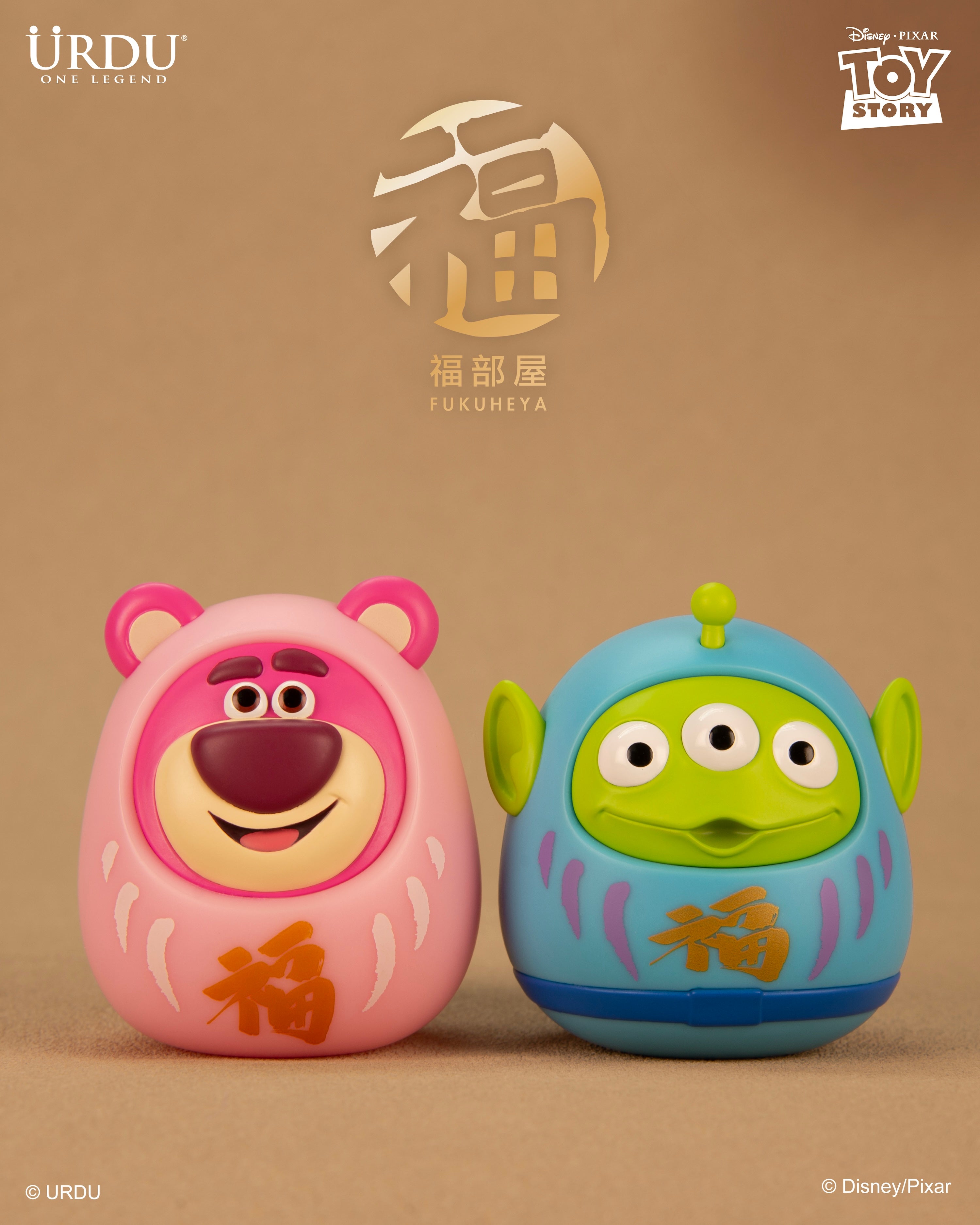 URDU Fukuheya Lucky Series – Daruma Lotso & Alien