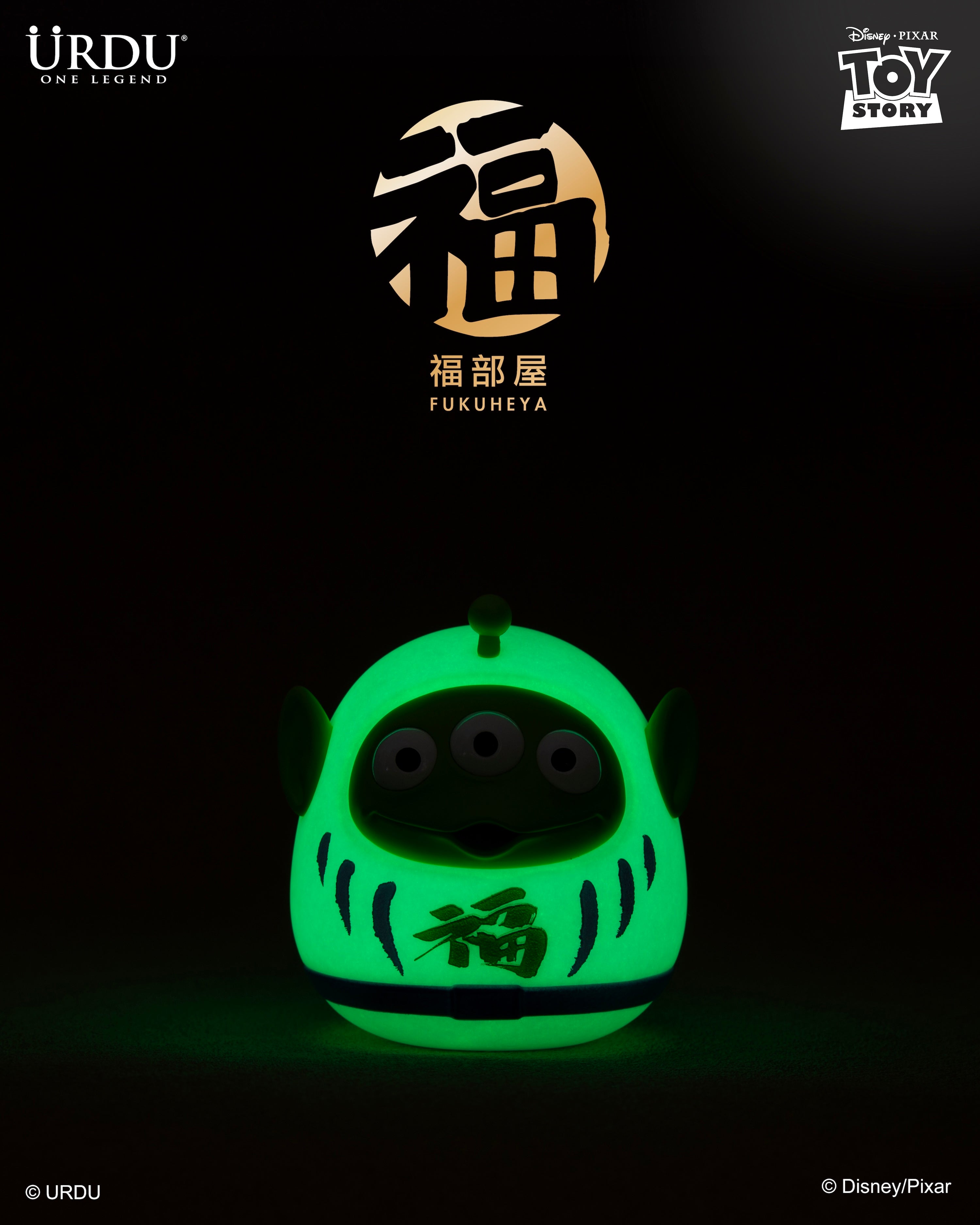 URDU Fukuheya Lucky Series – Daruma Lotso & Alien