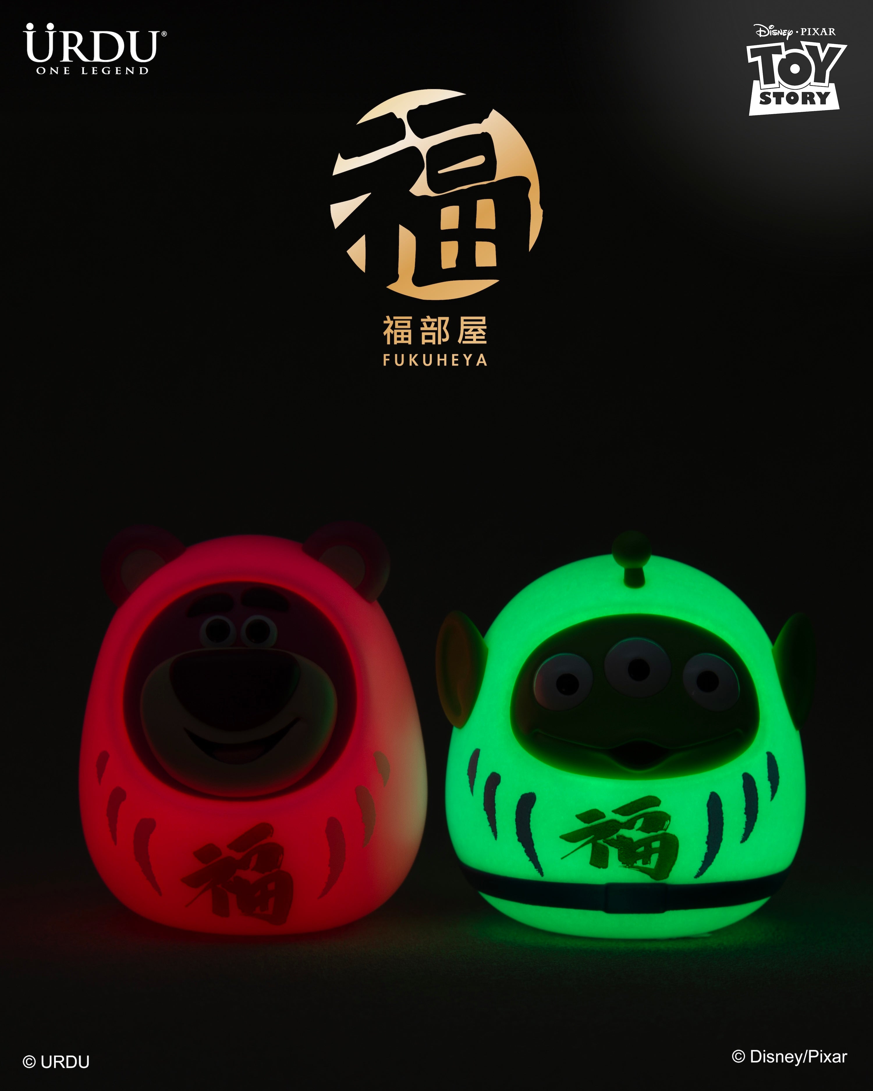 URDU Fukuheya Lucky Series – Daruma Lotso & Alien