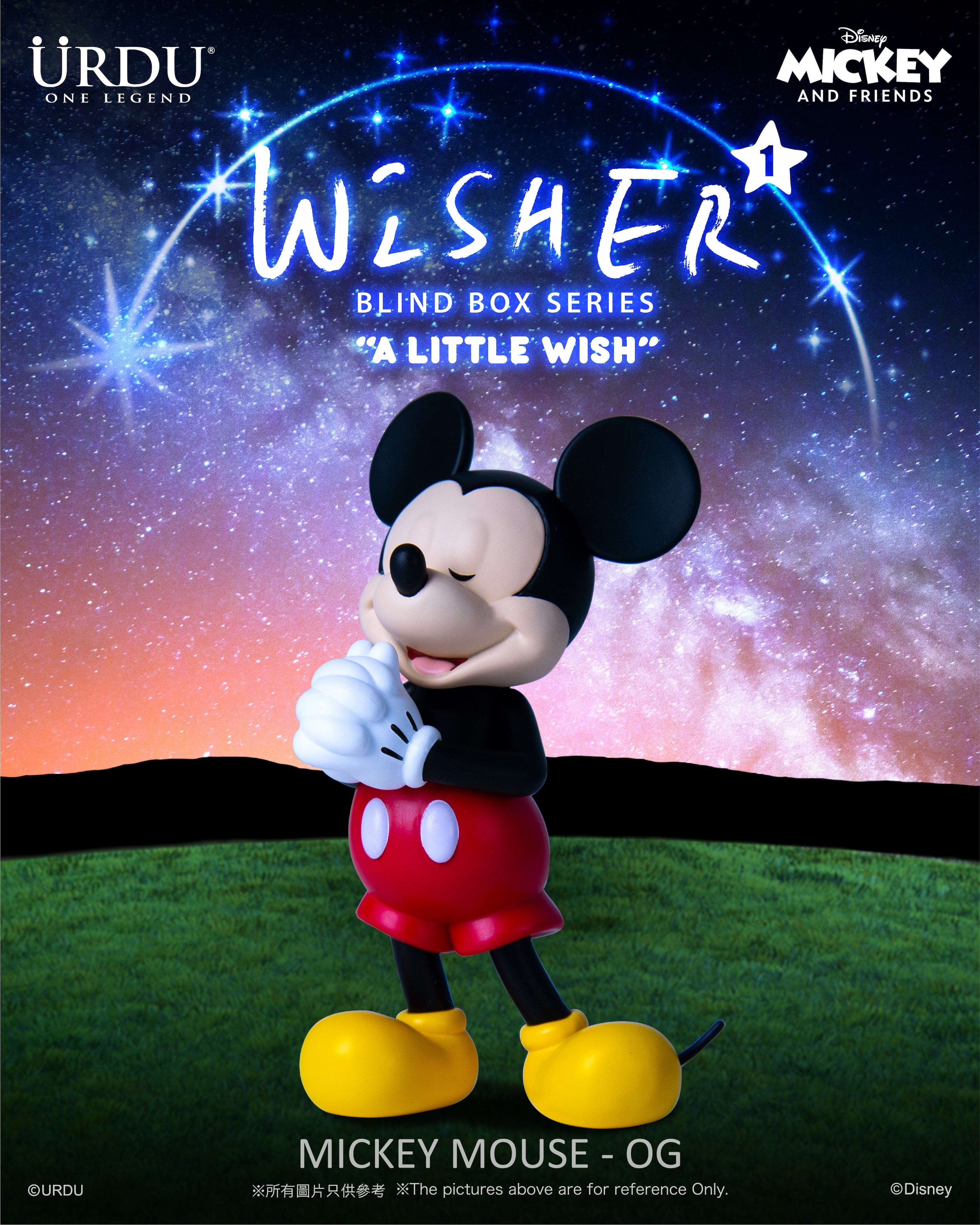 URDU Disney 'A Little Wish' - Mickey & Friends