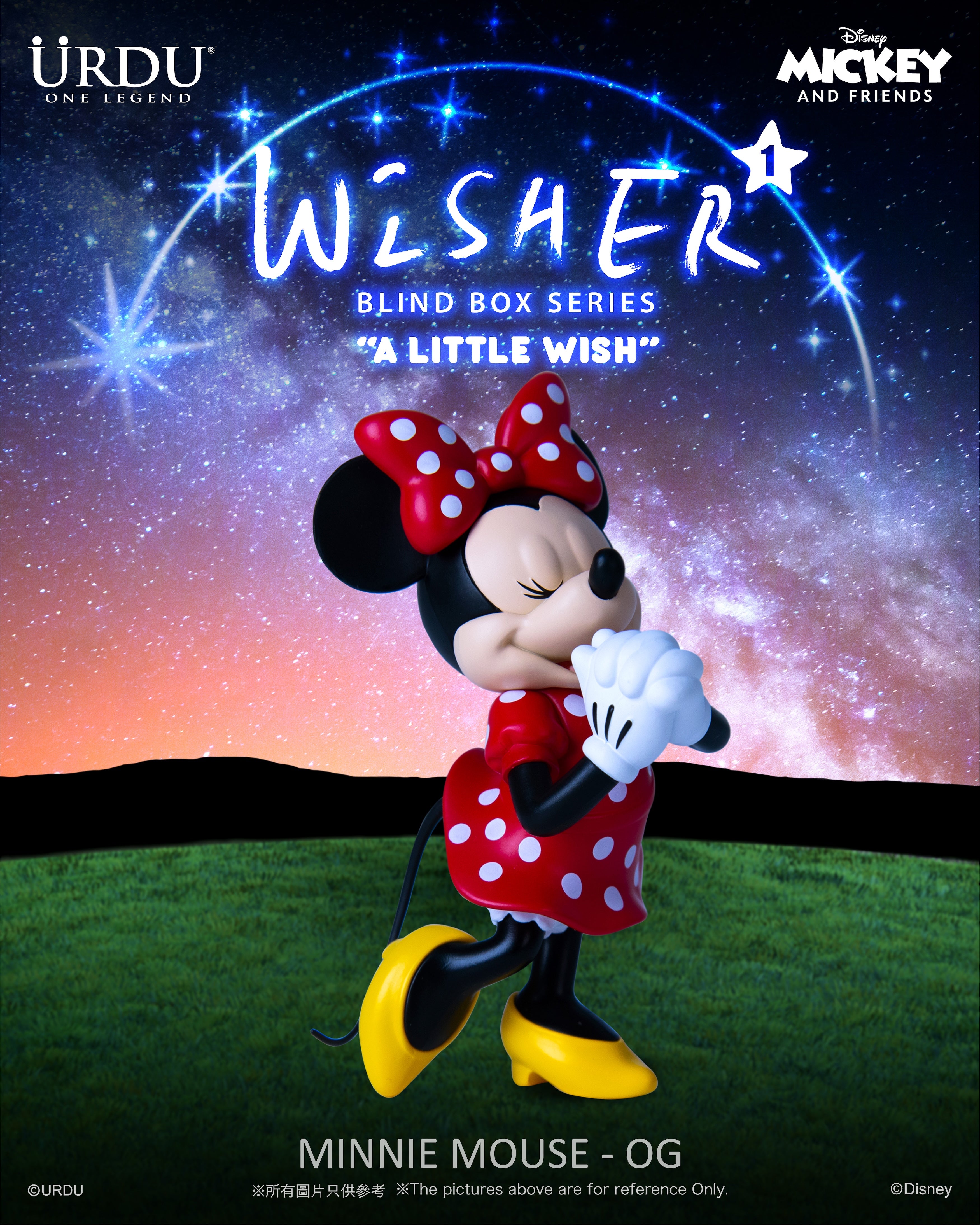 URDU Disney 'A Little Wish' - Mickey & Friends