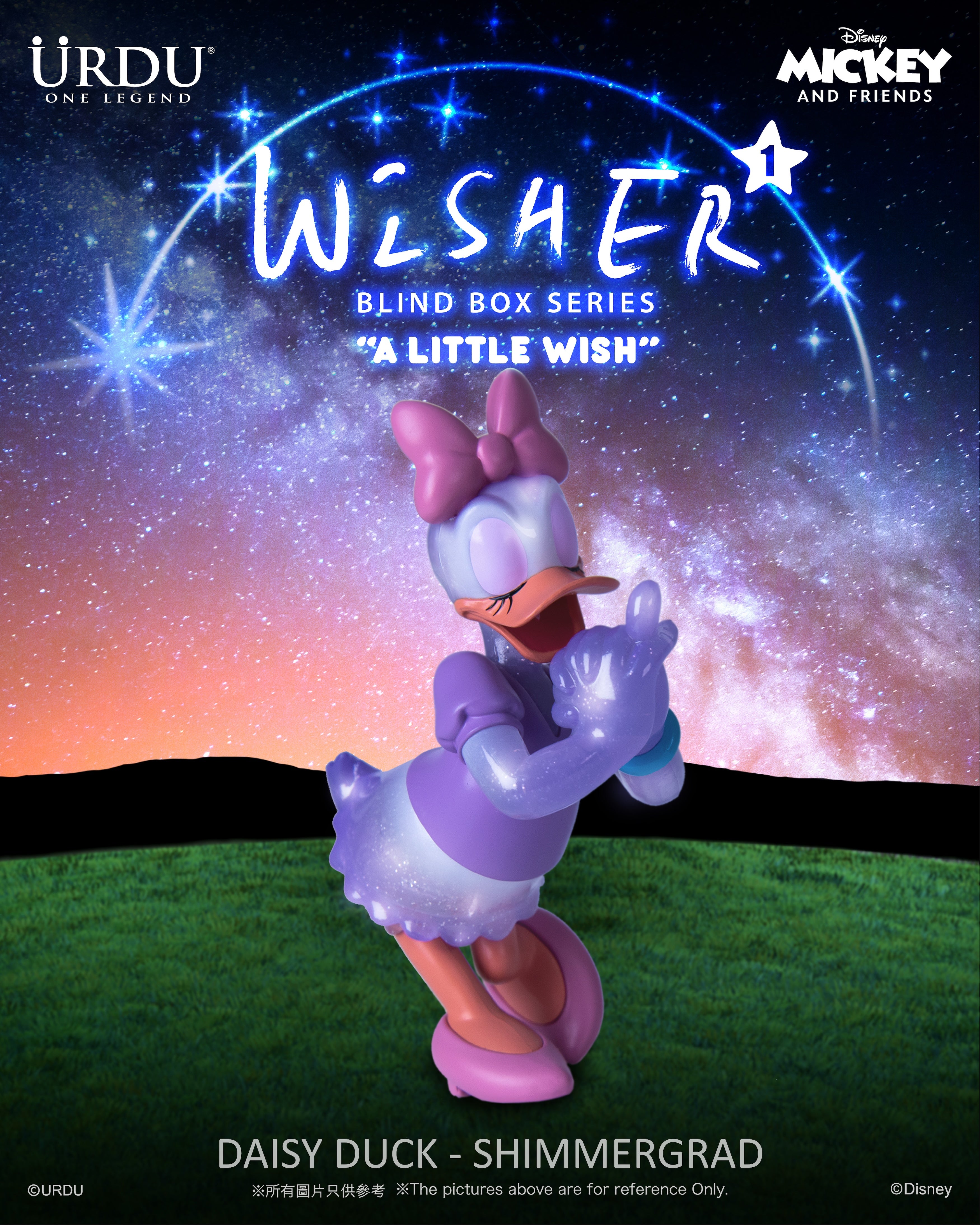 URDU Disney 'A Little Wish' - Mickey & Friends