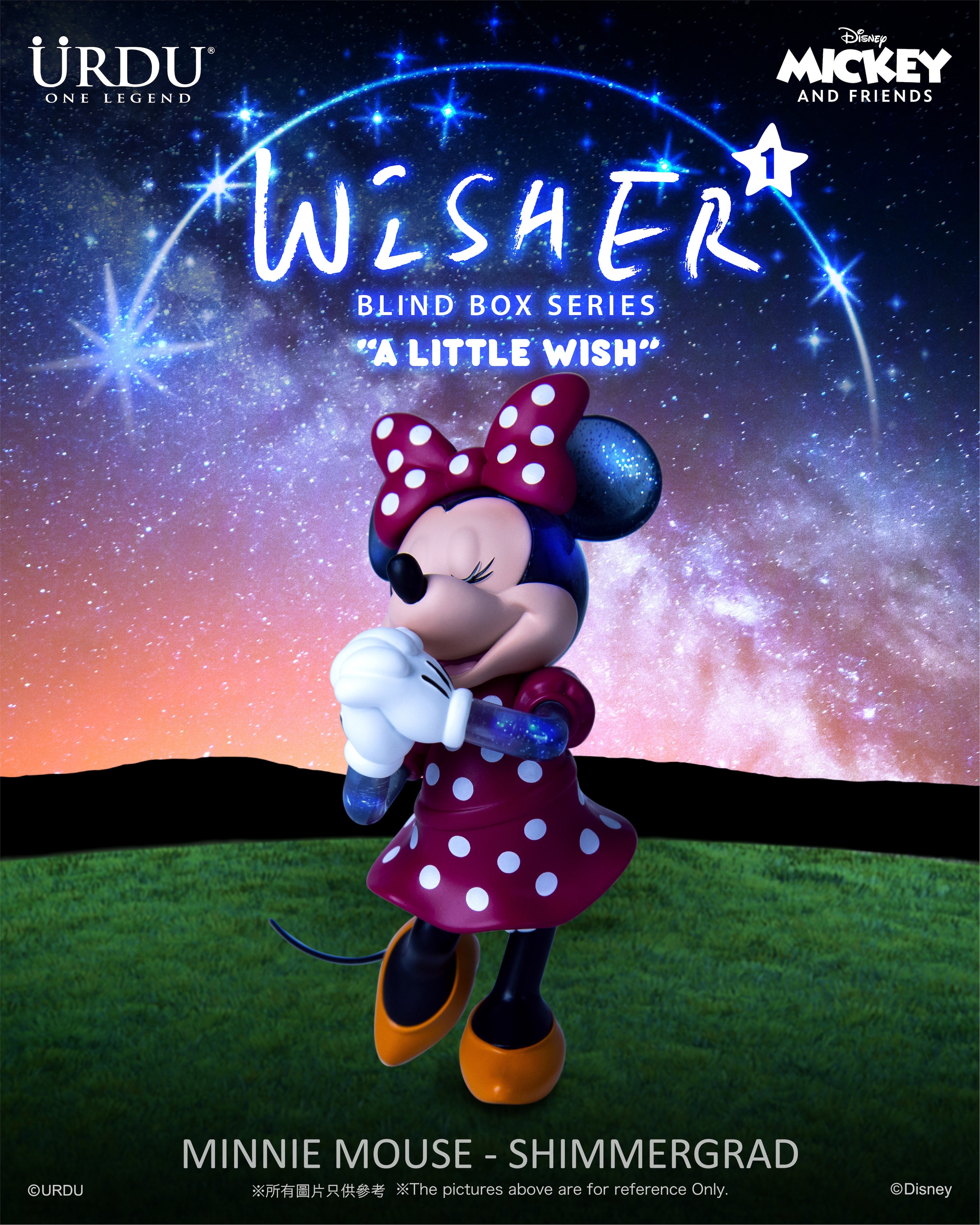 URDU Disney 'A Little Wish' - Mickey & Friends
