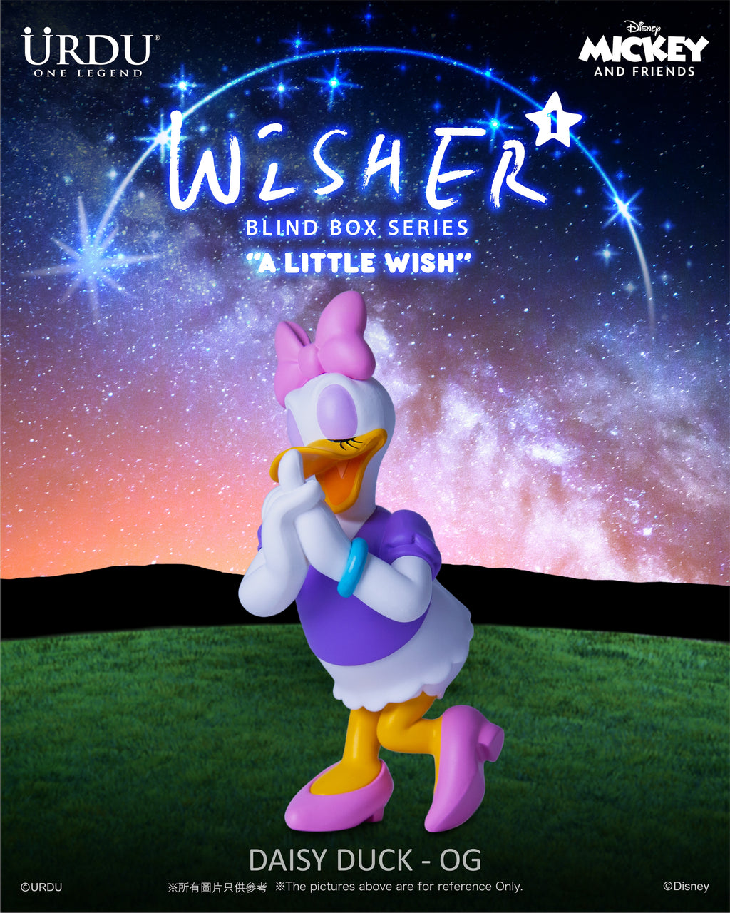 URDU Disney 'A Little Wish' - Mickey & Friends