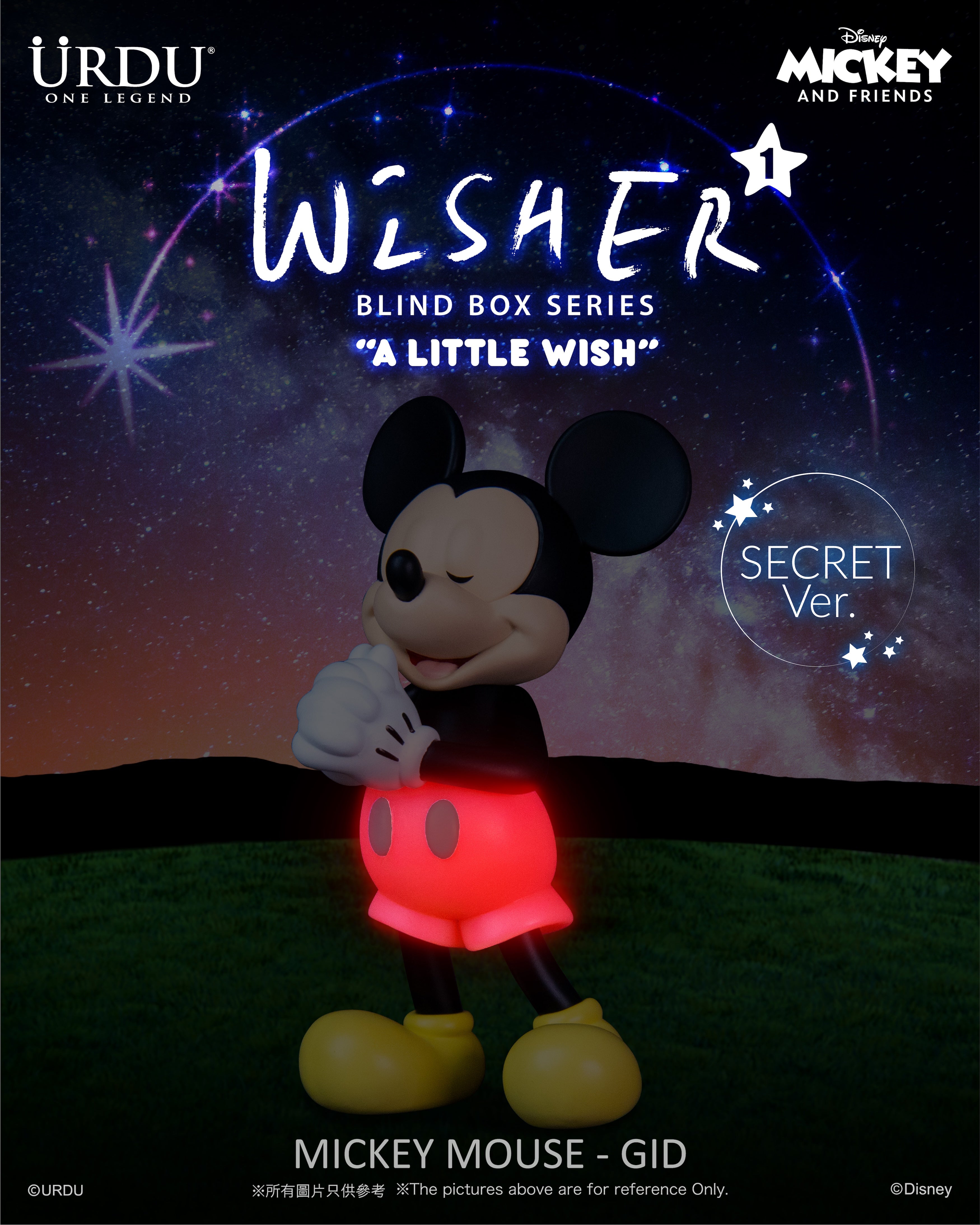 URDU Disney 'A Little Wish' - Mickey & Friends