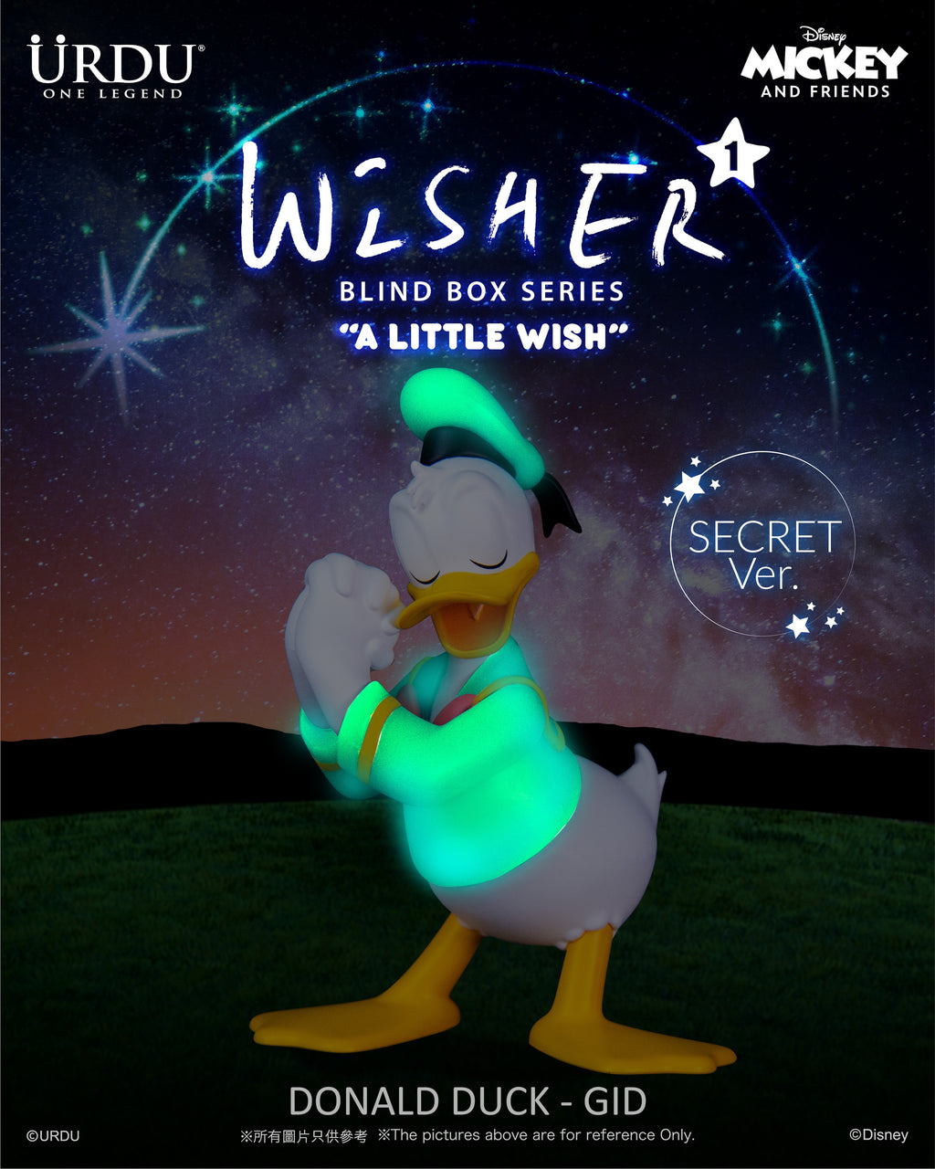 URDU Disney 'A Little Wish' - Mickey & Friends
