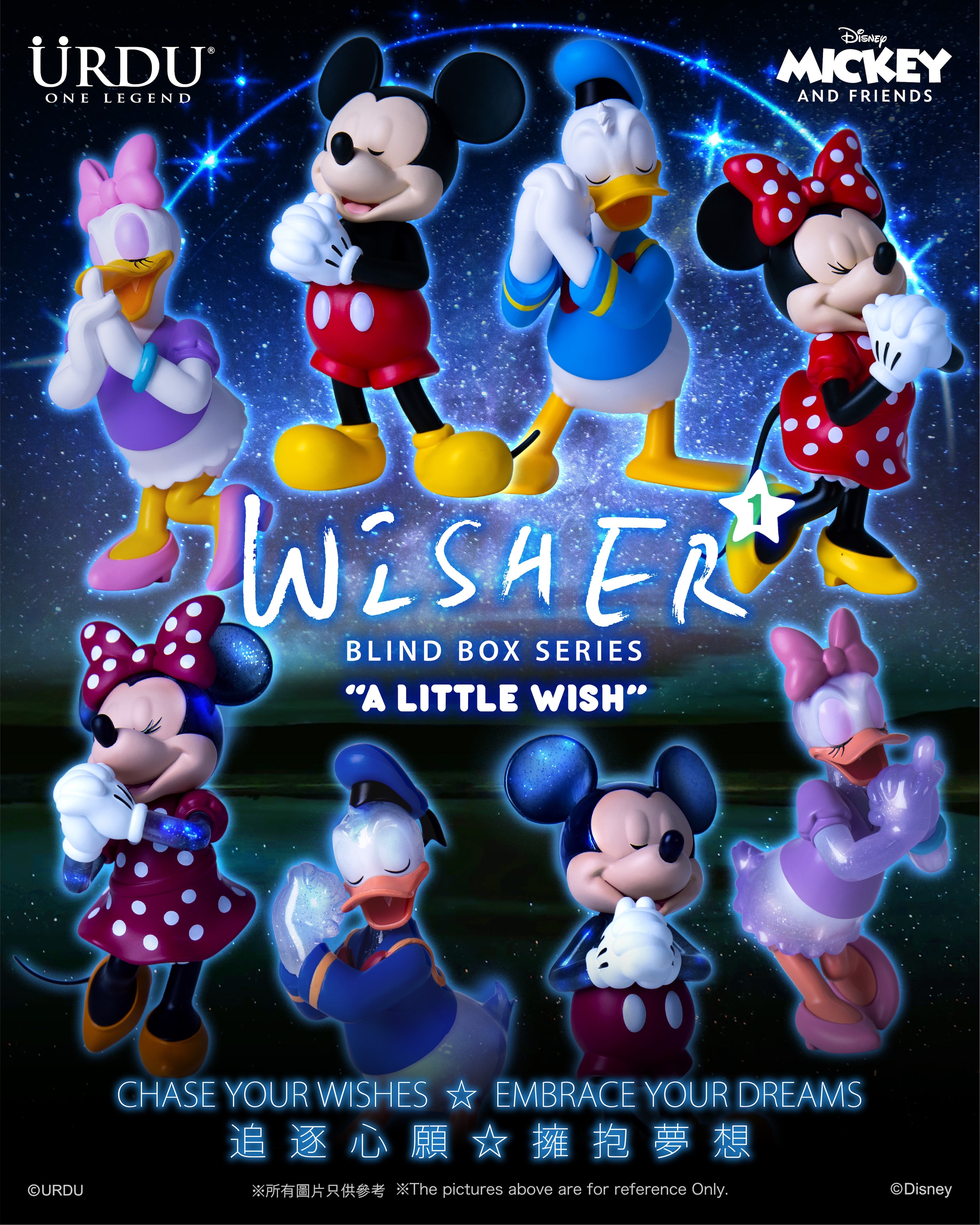 URDU Disney 'A Little Wish' - Mickey & Friends