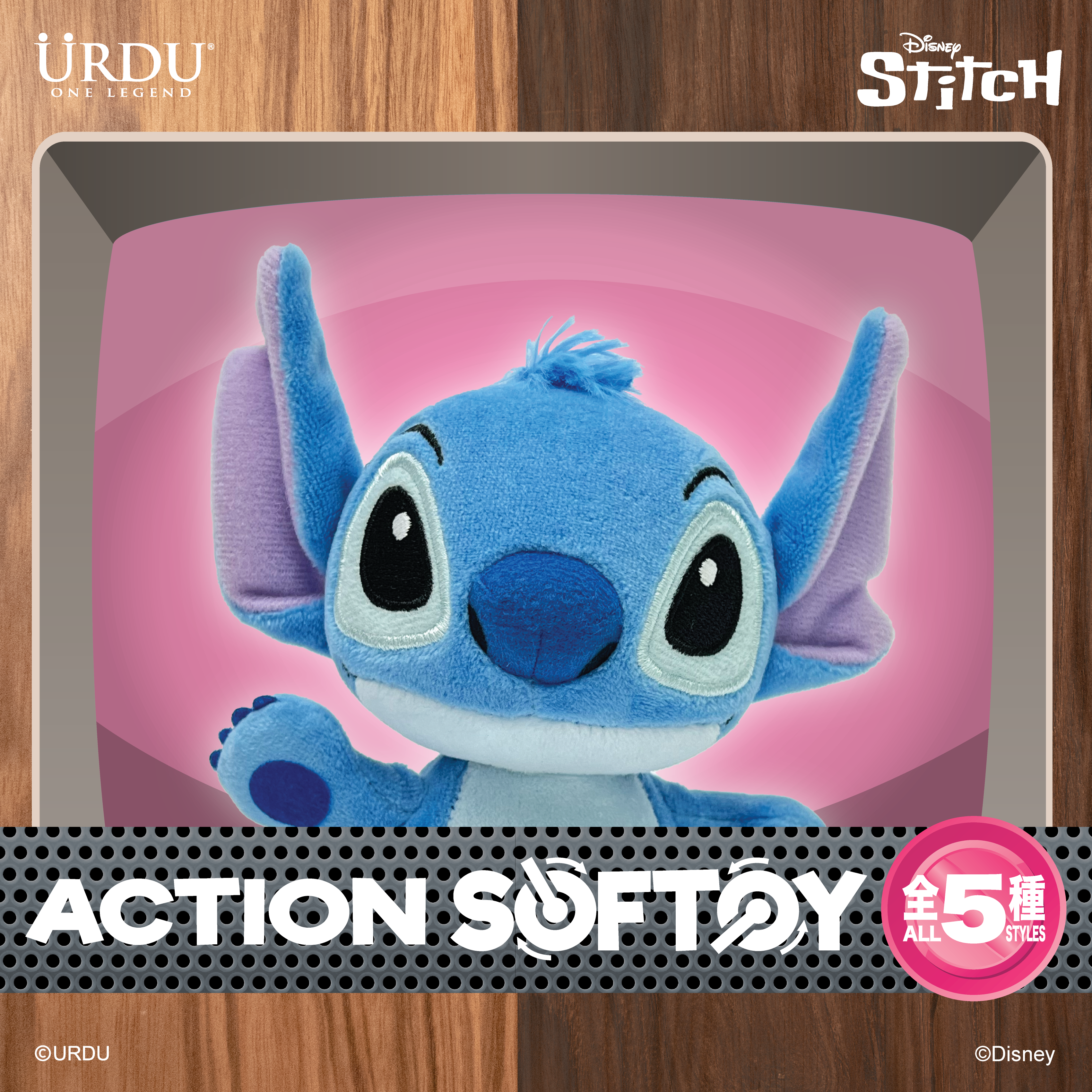 URDU Action Softoy Stitch
