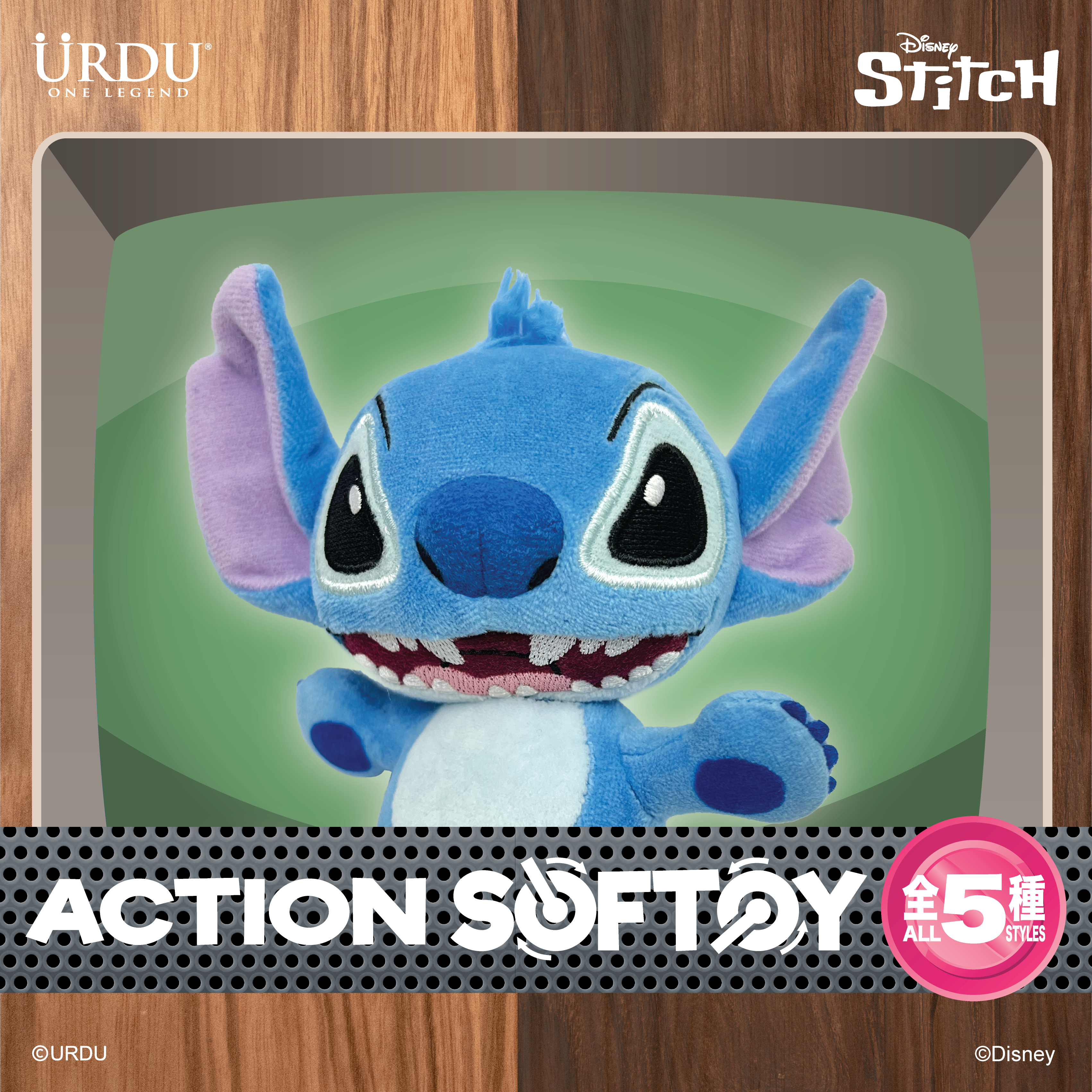 URDU Action Softoy Stitch