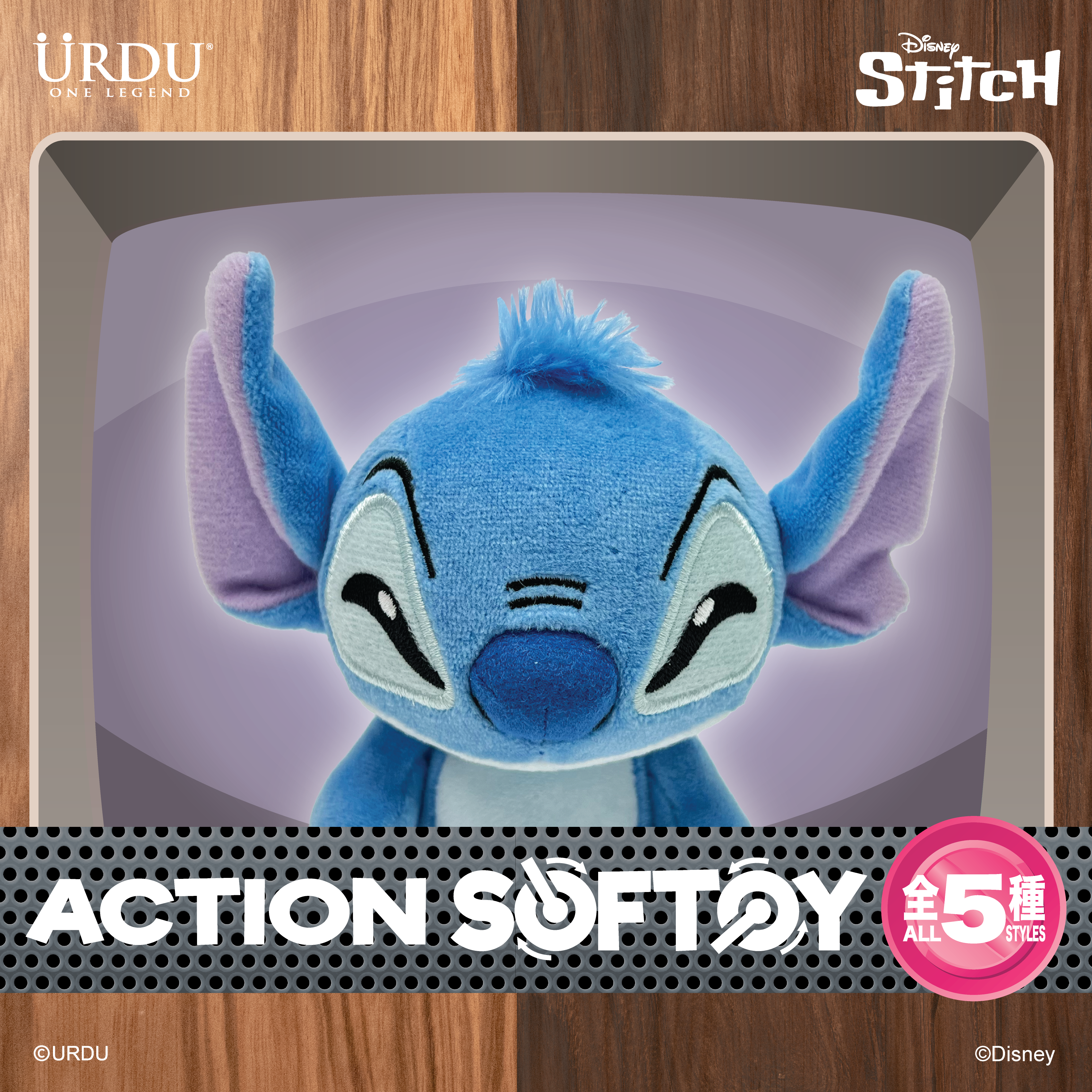 URDU Action Softoy Stitch