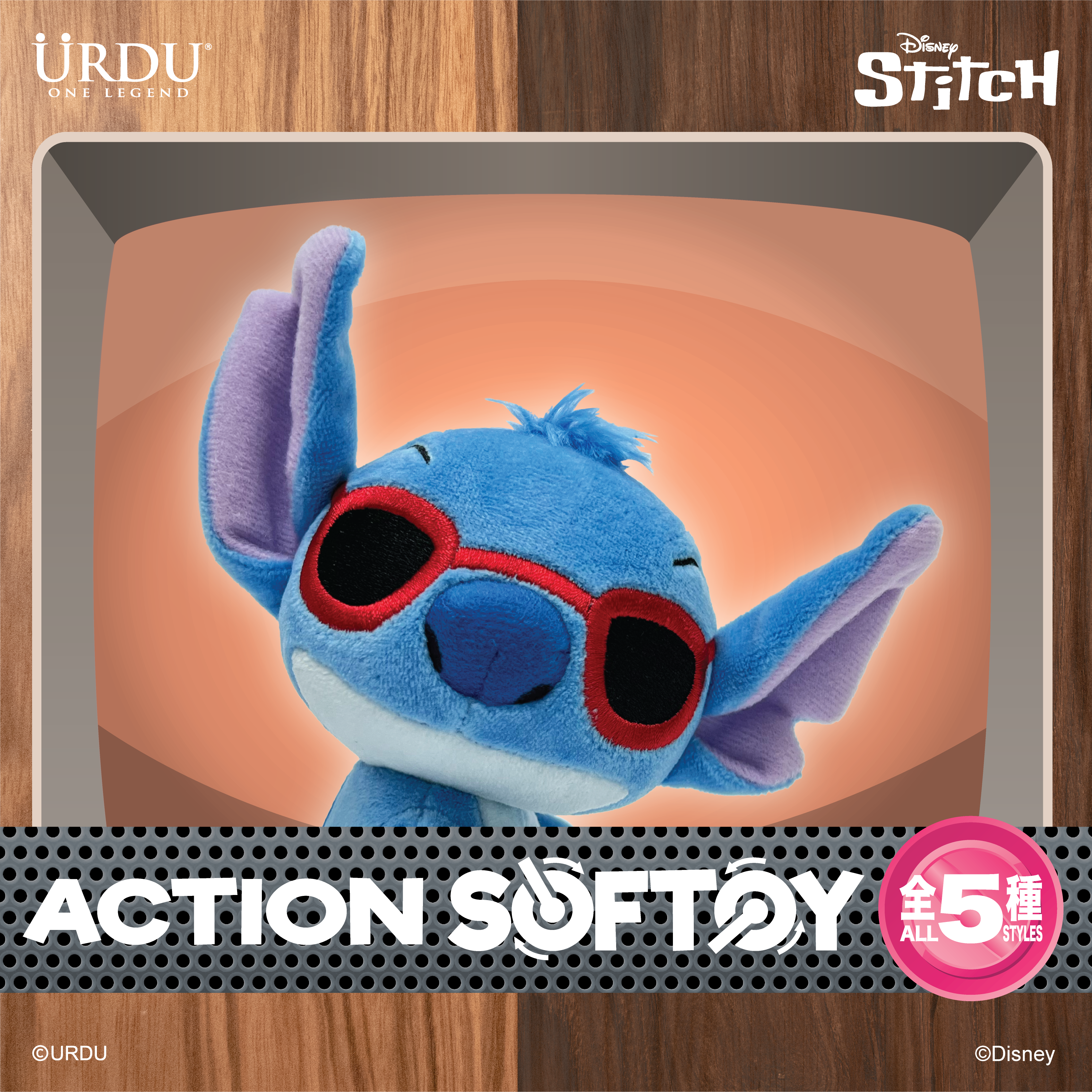 URDU Action Softoy Stitch